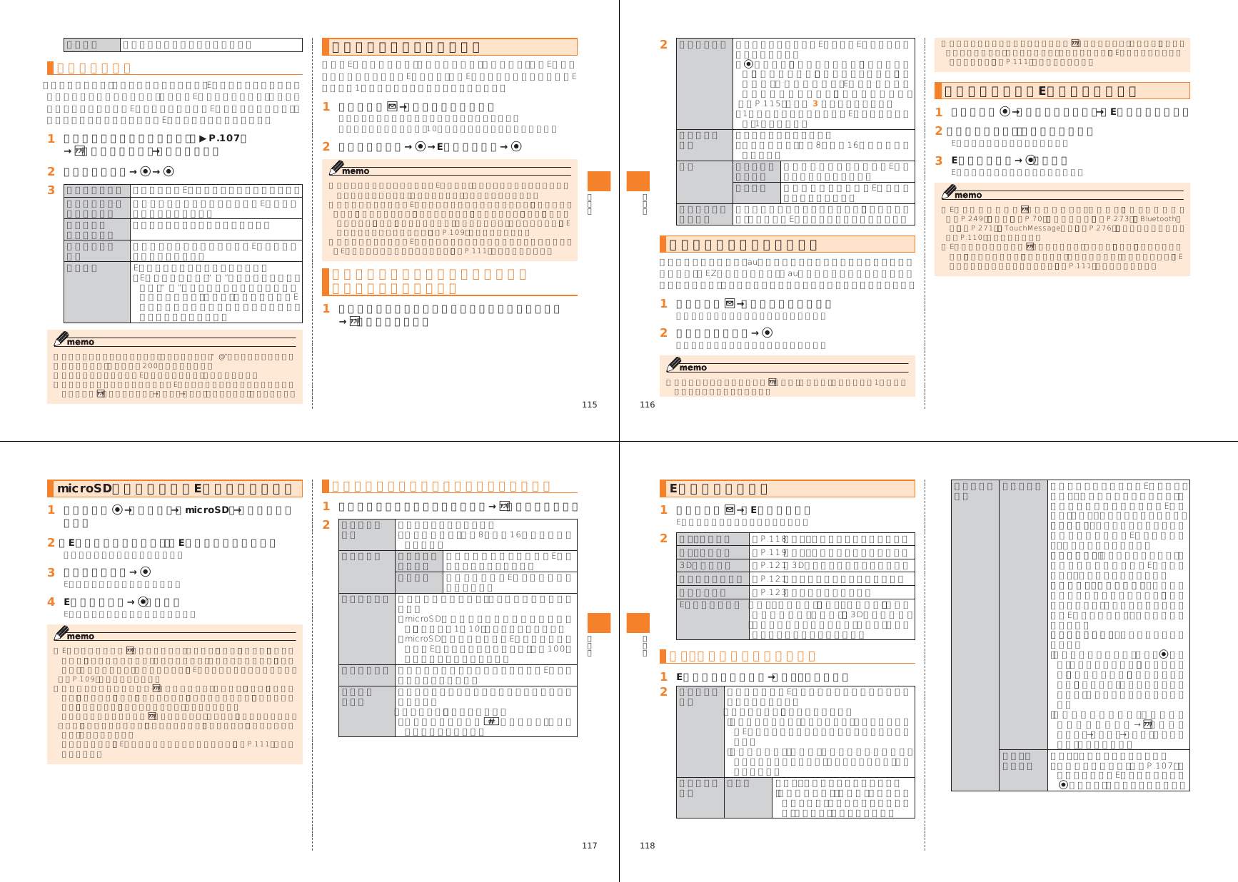 Page 30 of Toshiba Mobile Communications Quality Management Division CN10-J01 Mobile Phone with Bluetooth User Manual 