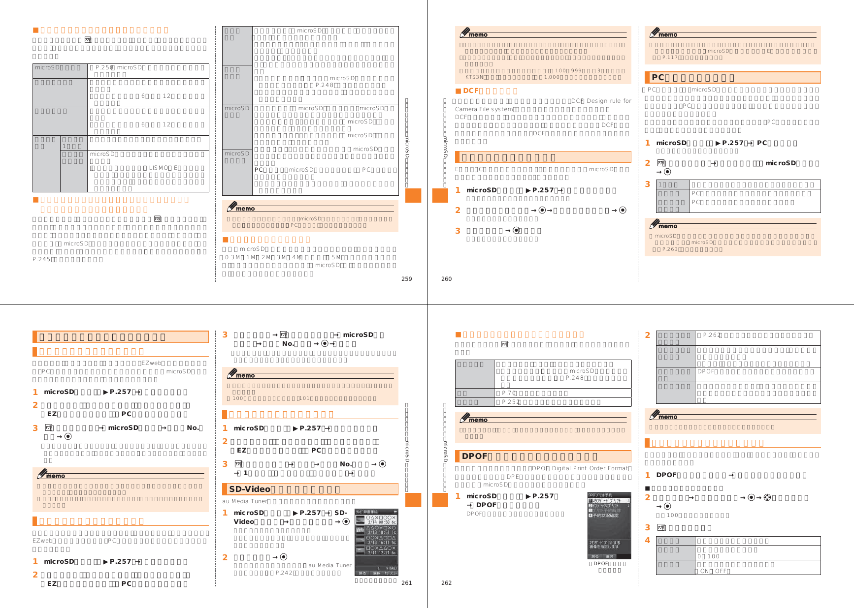 Page 11 of Toshiba Mobile Communications Quality Management Division CN10-J01 Mobile Phone with Bluetooth User Manual 