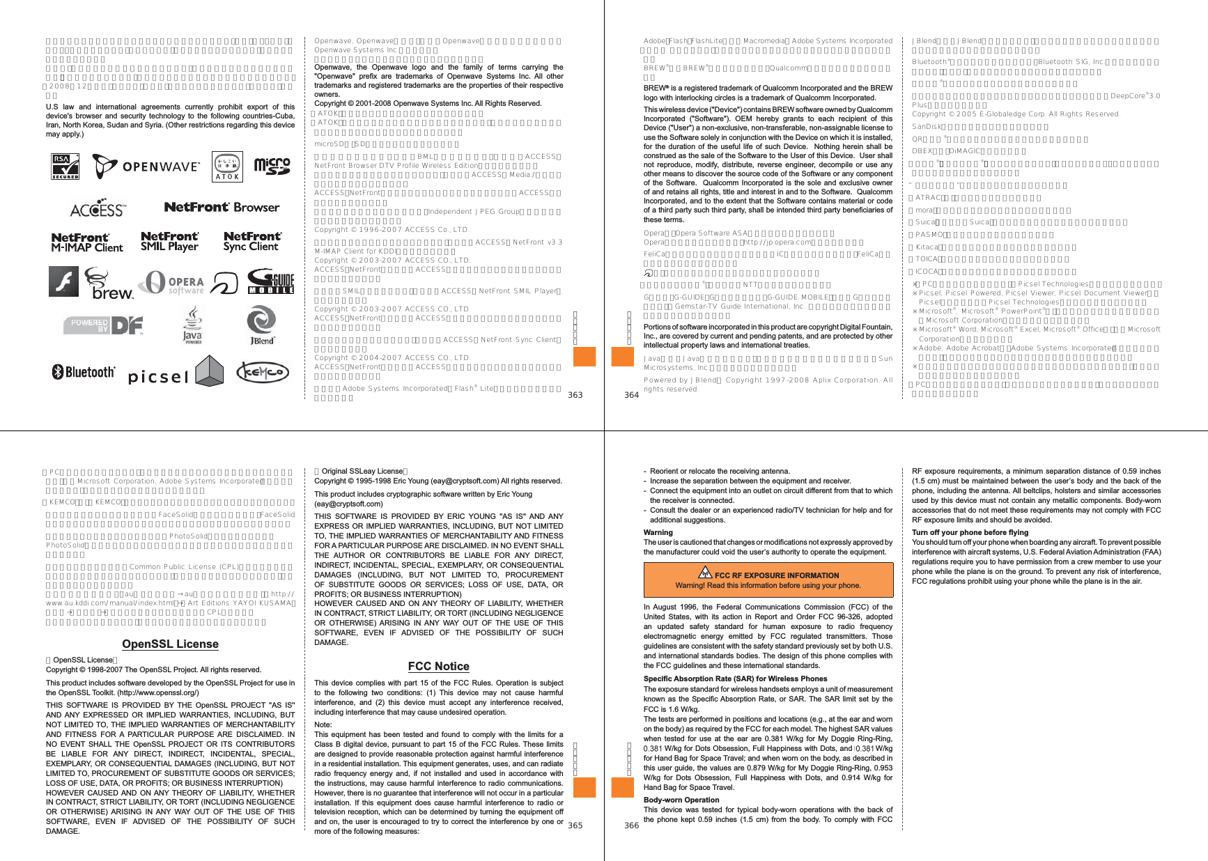 Page 37 of Toshiba Mobile Communications Quality Management Division CN10-J01 Mobile Phone with Bluetooth User Manual 