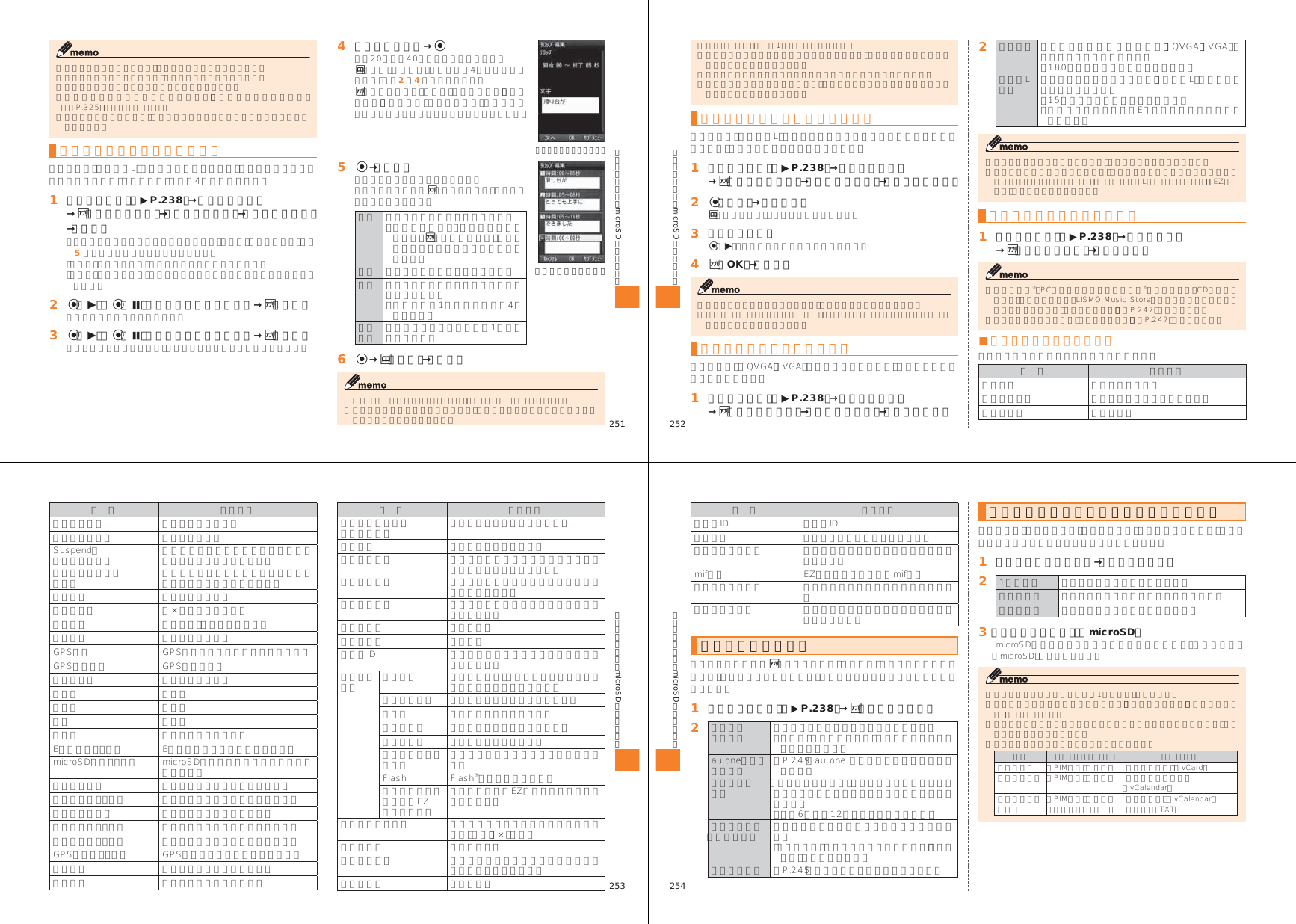 Page 9 of Toshiba Mobile Communications Quality Management Division CN10-J01 Mobile Phone with Bluetooth User Manual 