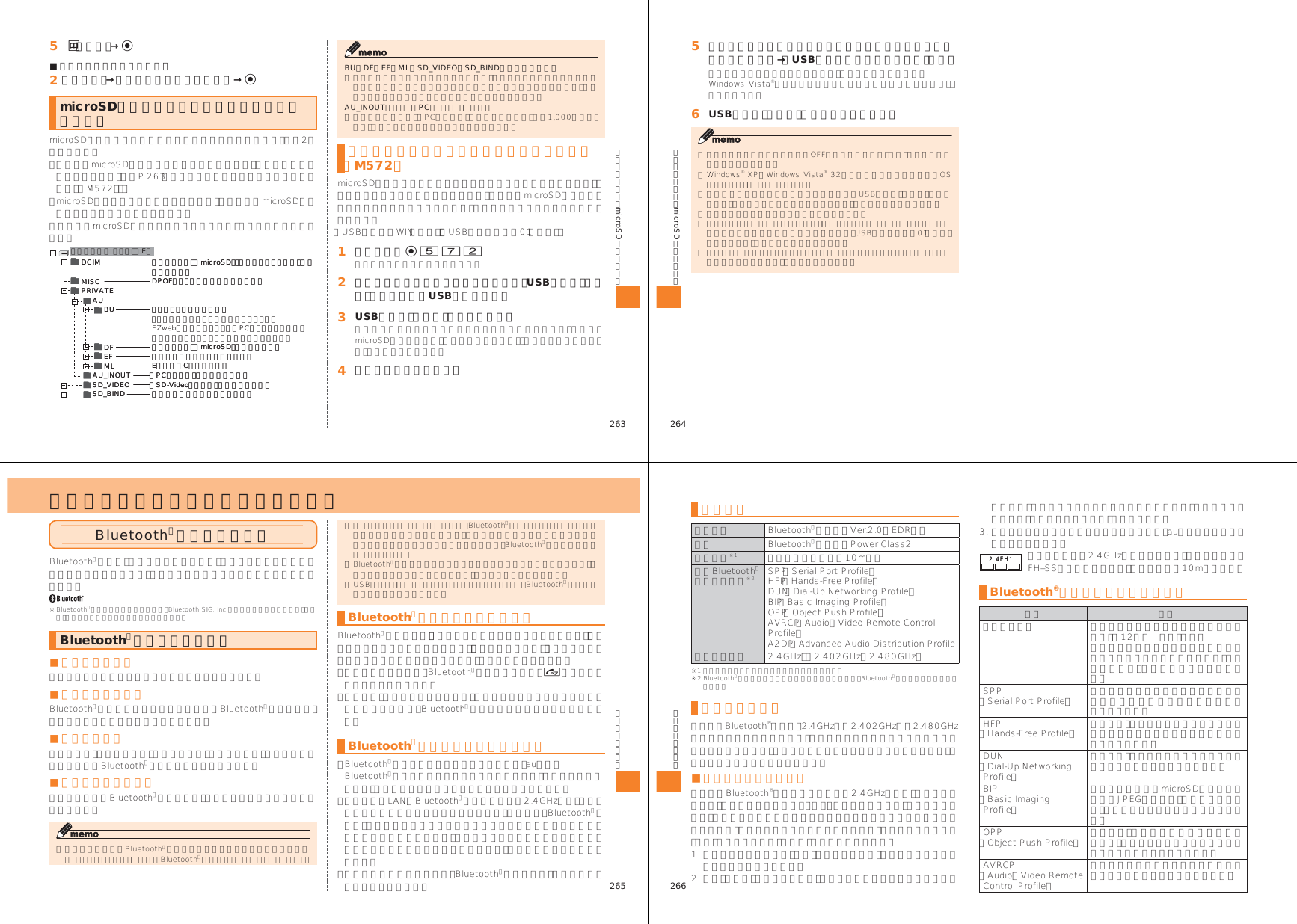 Page 12 of Toshiba Mobile Communications Quality Management Division CN10-J01 Mobile Phone with Bluetooth User Manual 