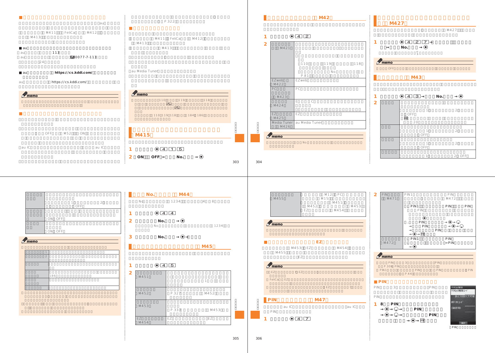 Page 22 of Toshiba Mobile Communications Quality Management Division CN10-J01 Mobile Phone with Bluetooth User Manual 