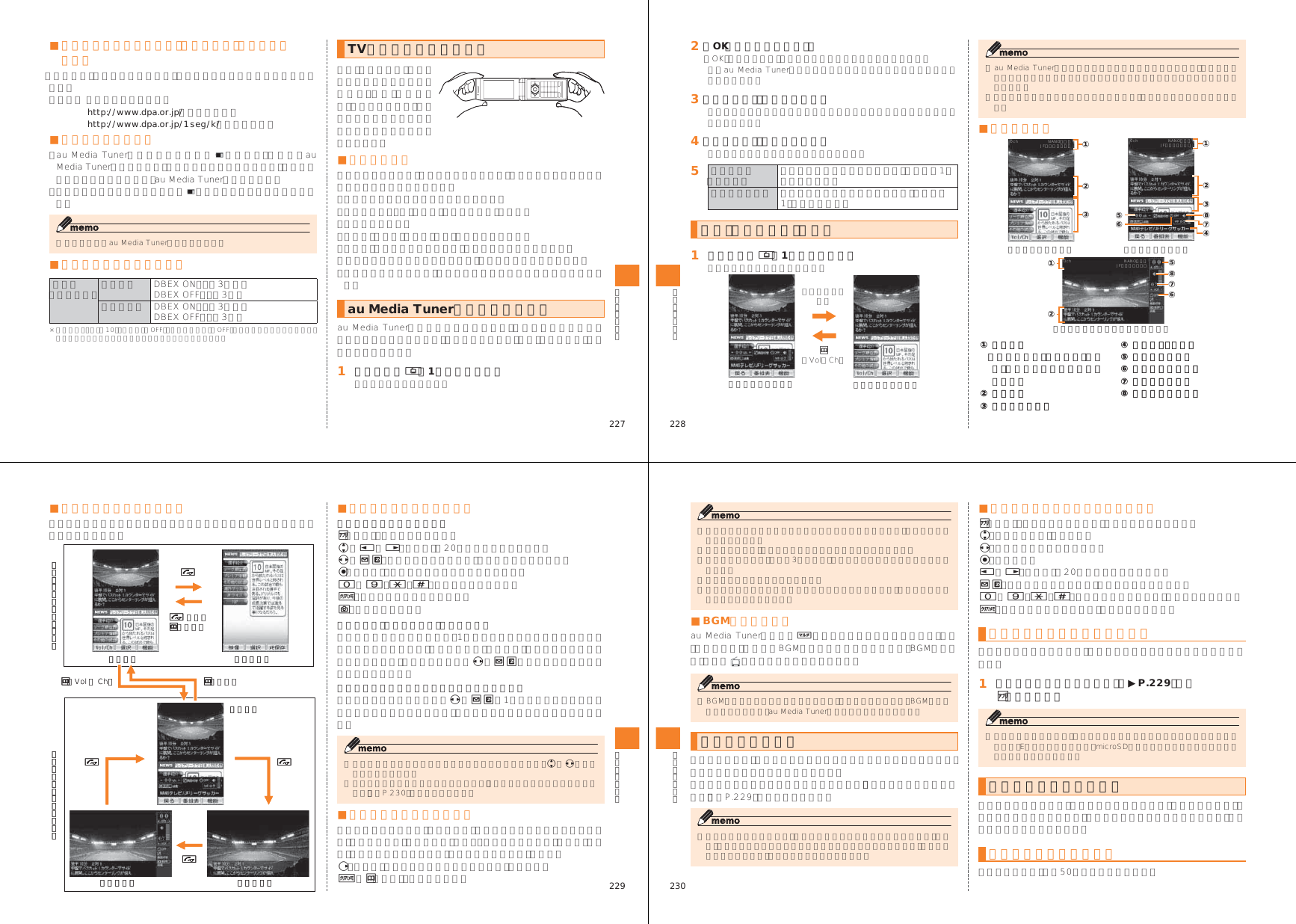 Page 3 of Toshiba Mobile Communications Quality Management Division CN10-J01 Mobile Phone with Bluetooth User Manual 