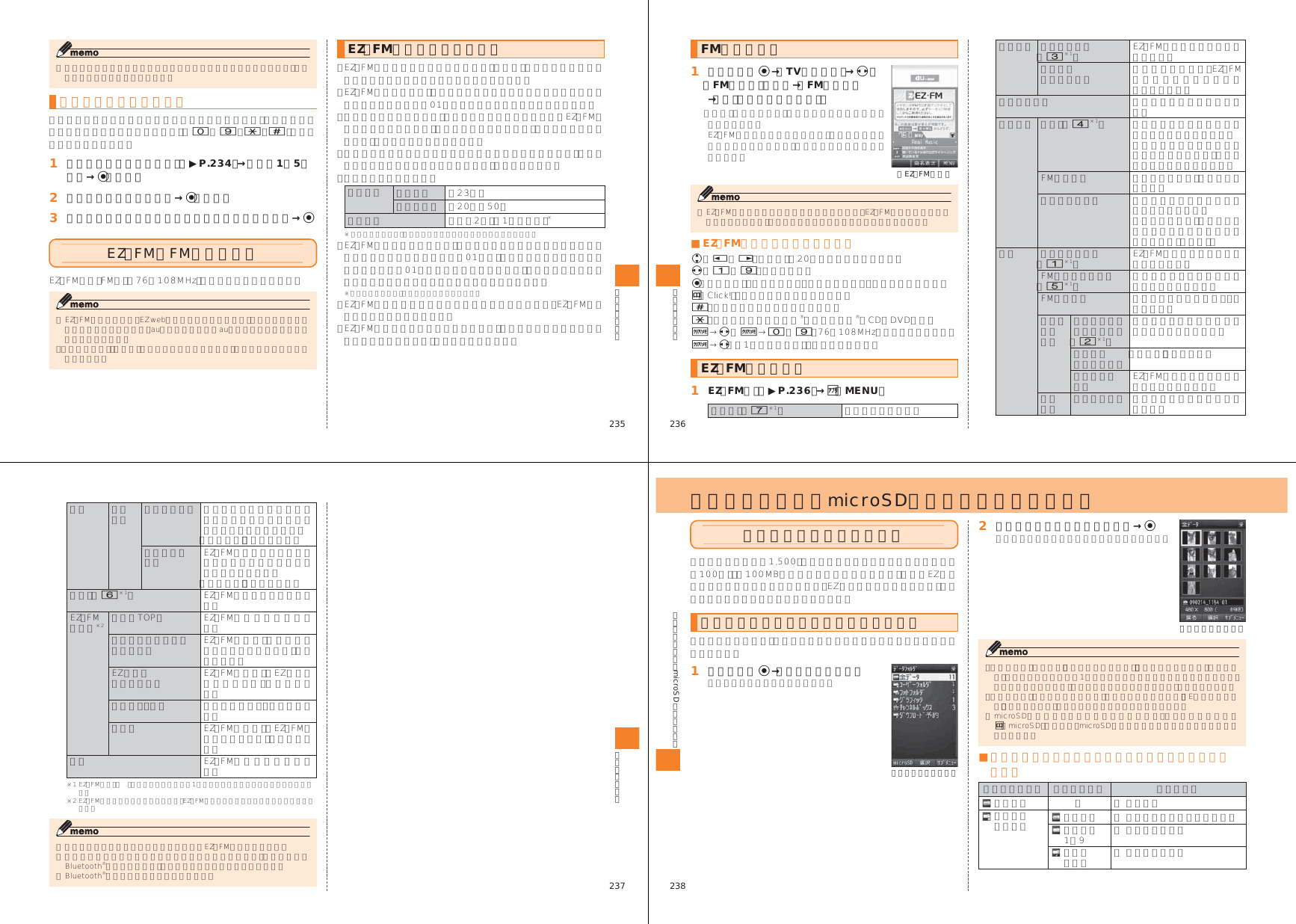 Page 5 of Toshiba Mobile Communications Quality Management Division CN10-J01 Mobile Phone with Bluetooth User Manual 