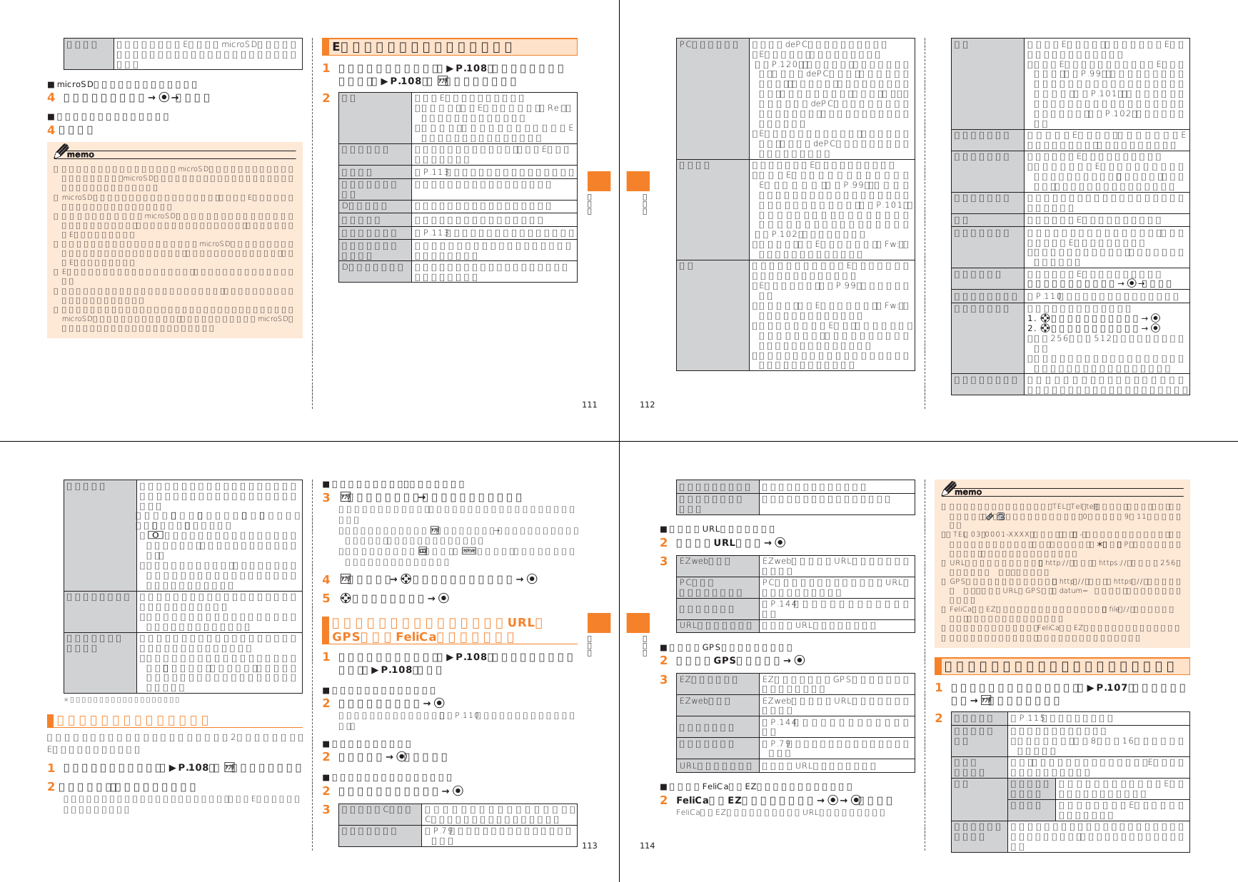 Page 19 of Toshiba Mobile Communications Quality Management Division CN10-J02 Mobile Phone with Bluetooth User Manual 