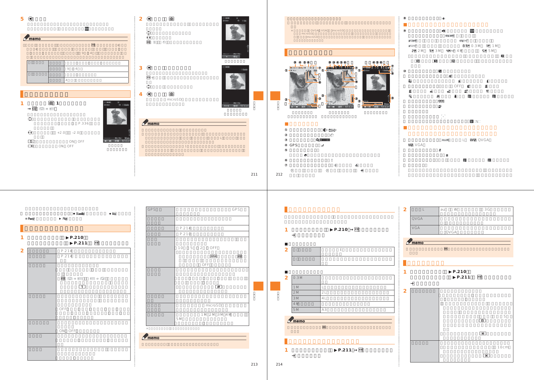 Page 44 of Toshiba Mobile Communications Quality Management Division CN10-J02 Mobile Phone with Bluetooth User Manual 