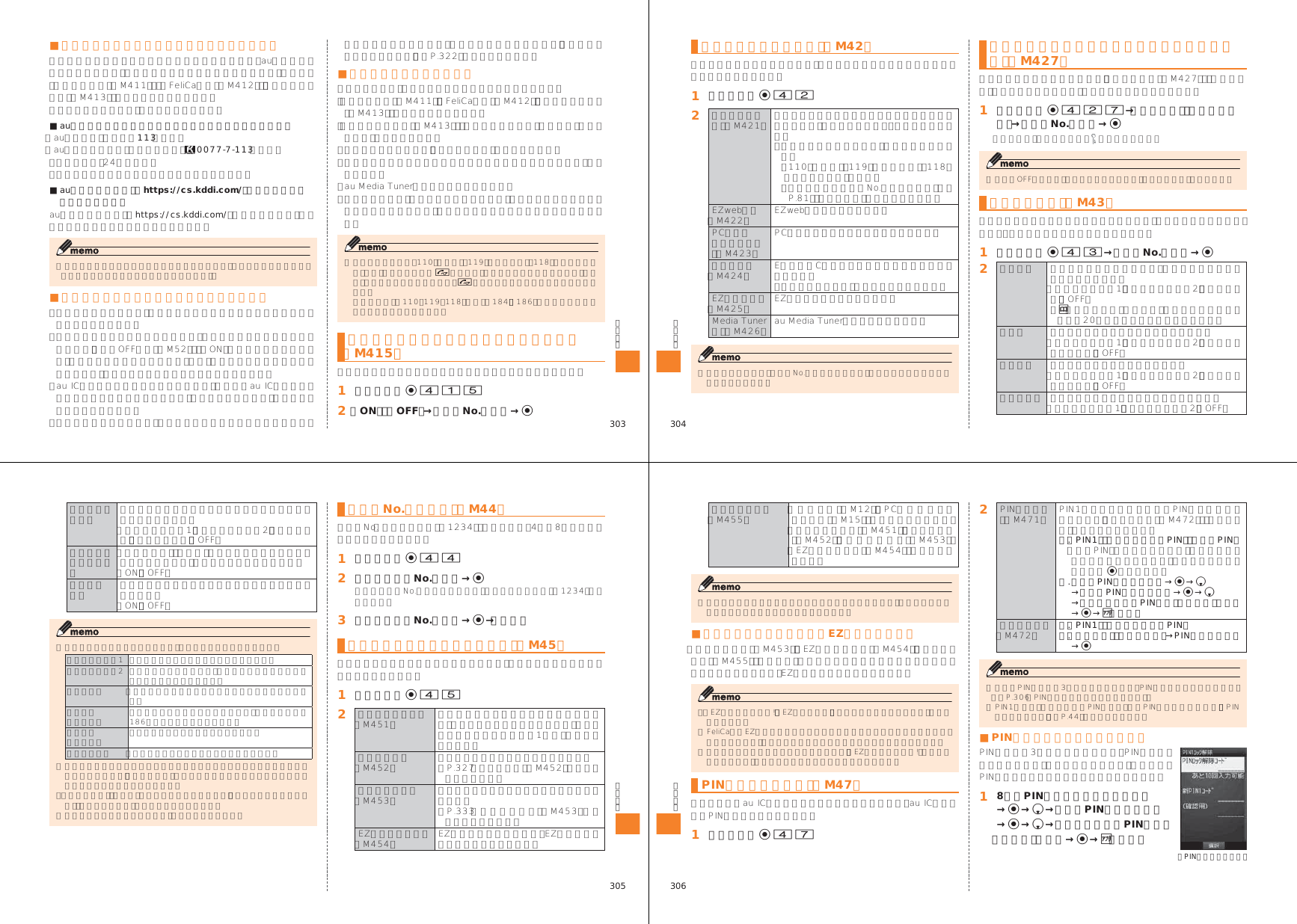 Page 22 of Toshiba Mobile Communications Quality Management Division CN10-J02 Mobile Phone with Bluetooth User Manual 