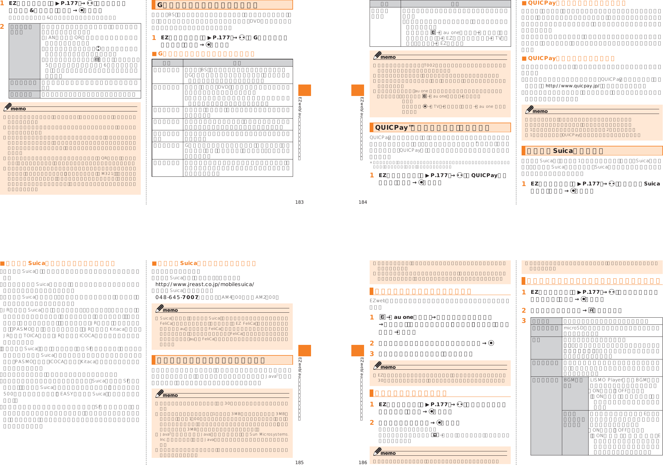 Page 38 of Toshiba Mobile Communications Quality Management Division CN9-J01 CDMA TS002 User Manual 