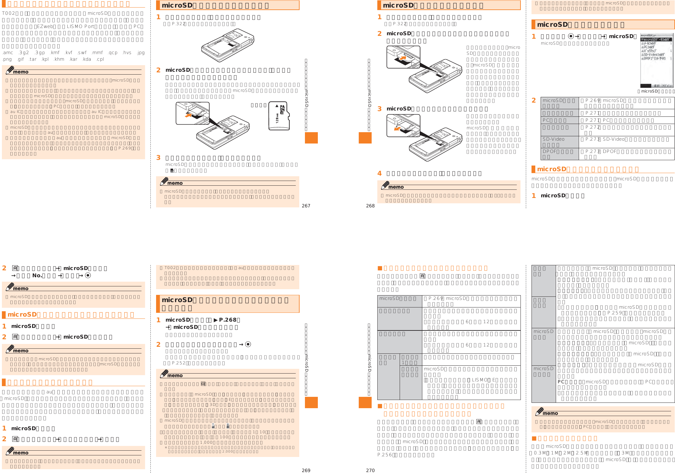 Page 18 of Toshiba Mobile Communications Quality Management Division CN9-J01 CDMA TS002 User Manual 