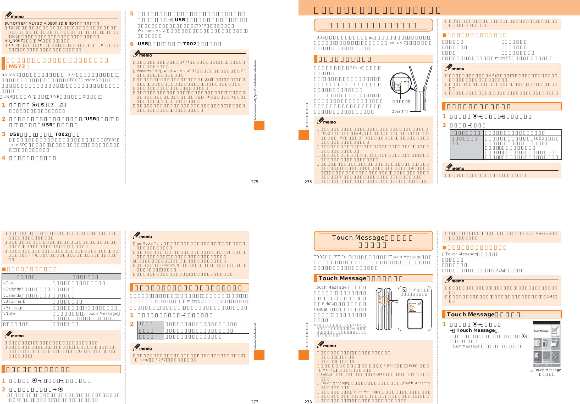 Page 20 of Toshiba Mobile Communications Quality Management Division CN9-J01 CDMA TS002 User Manual 