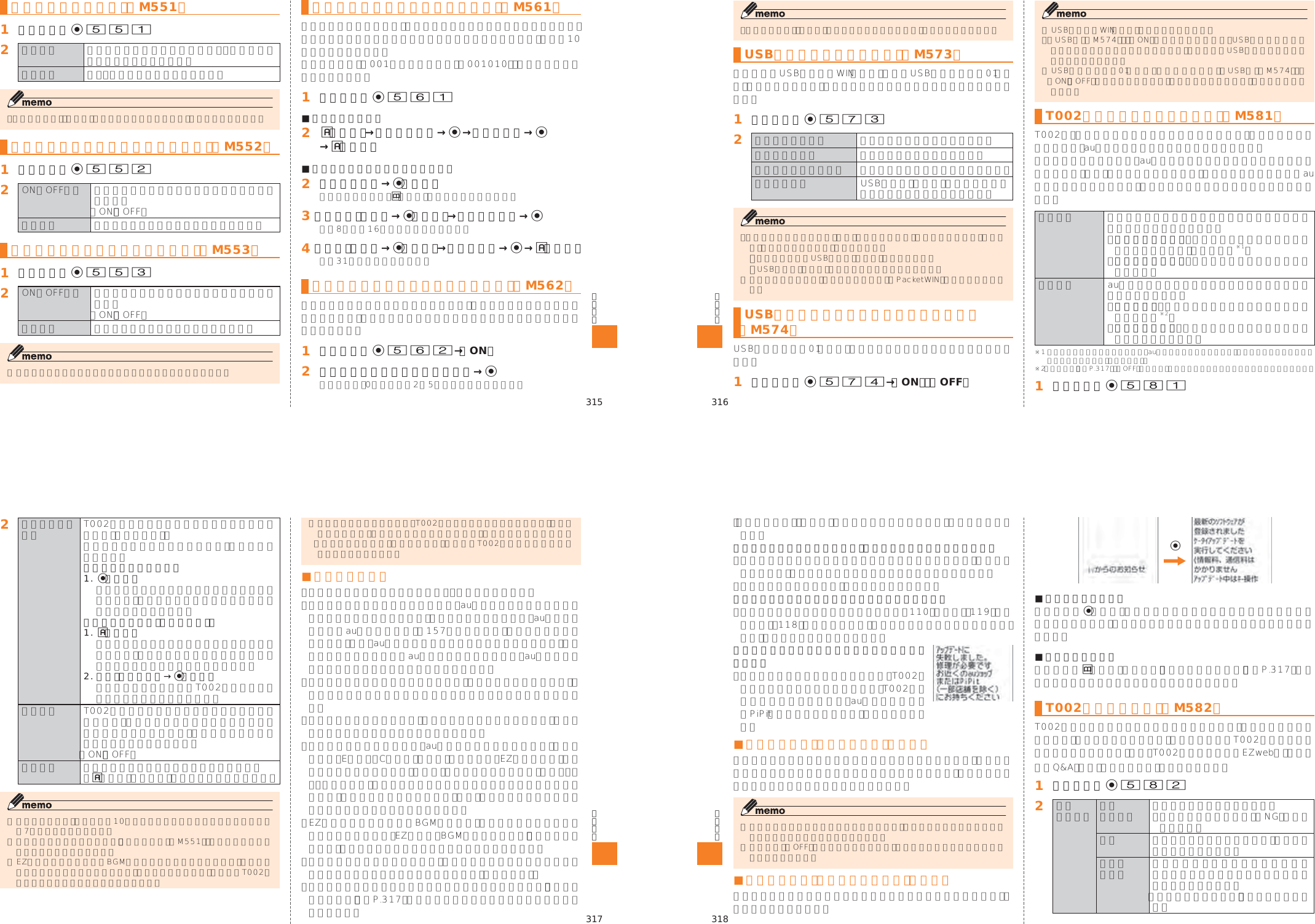 Page 30 of Toshiba Mobile Communications Quality Management Division CN9-J01 CDMA TS002 User Manual 