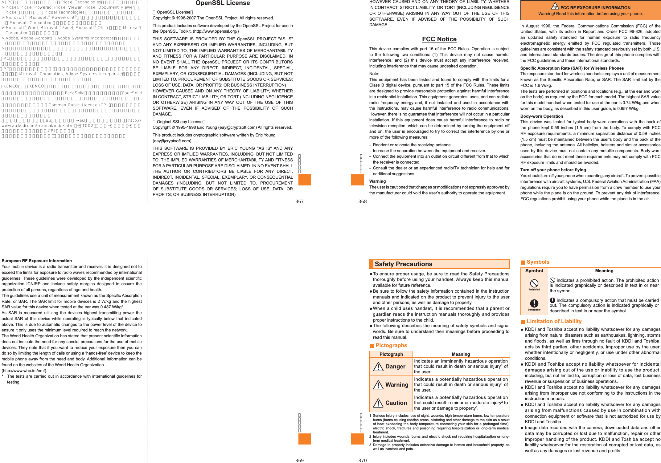 Page 43 of Toshiba Mobile Communications Quality Management Division CN9-J01 CDMA TS002 User Manual 