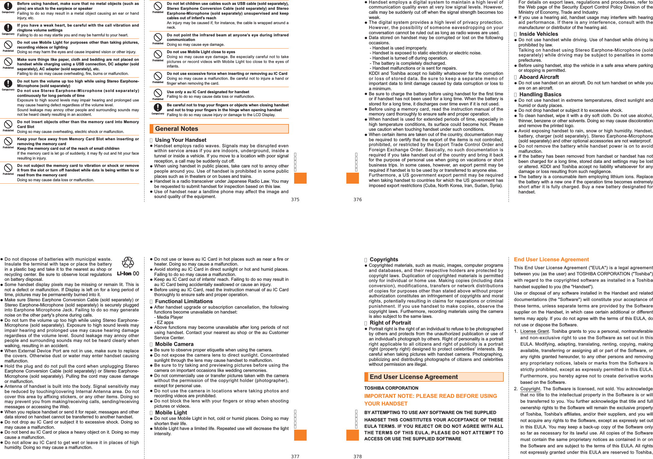 Page 45 of Toshiba Mobile Communications Quality Management Division CN9-J01 CDMA TS002 User Manual 