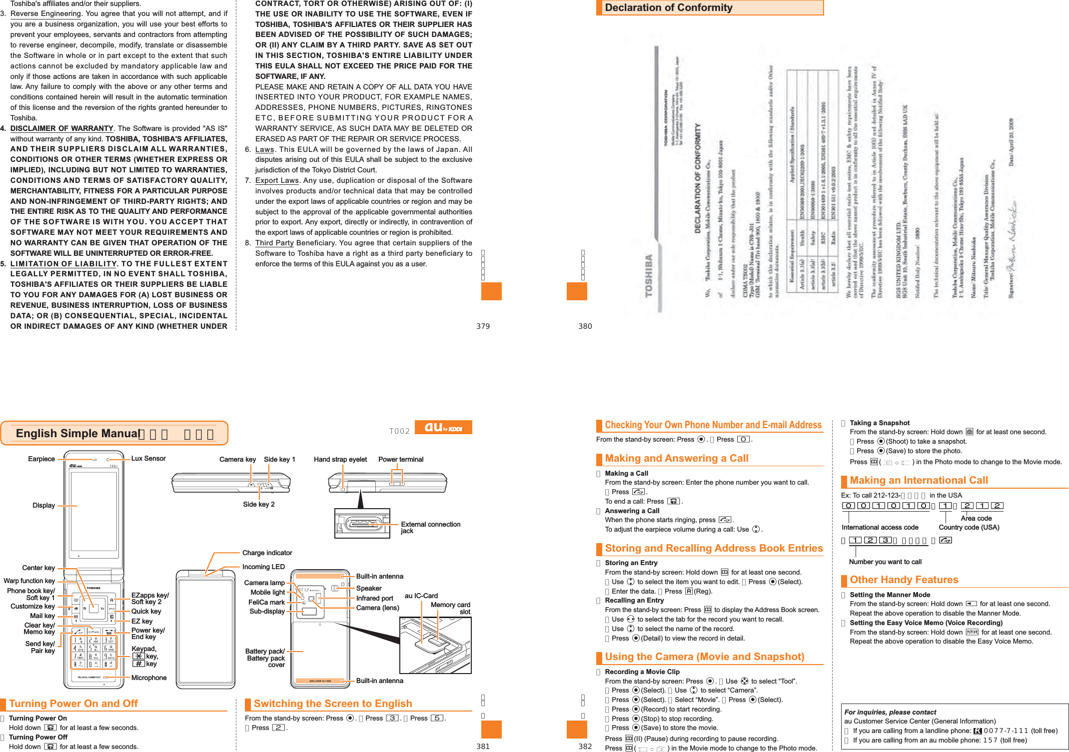 Page 46 of Toshiba Mobile Communications Quality Management Division CN9-J01 CDMA TS002 User Manual 