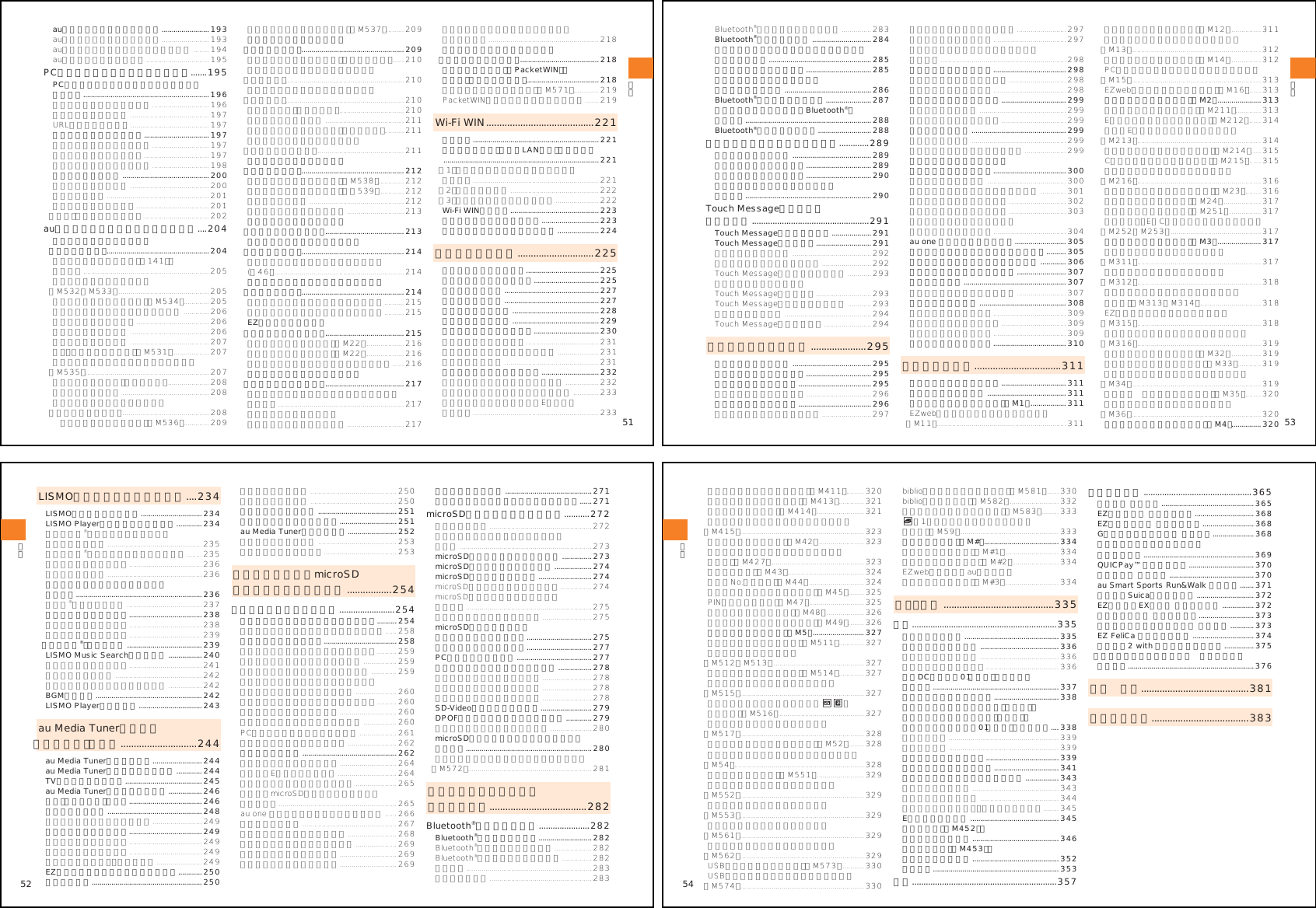 Page 14 of Toshiba Mobile Communications Quality Management Division RN10-J01 CDMA Phone w/ Bluetooth User Manual 