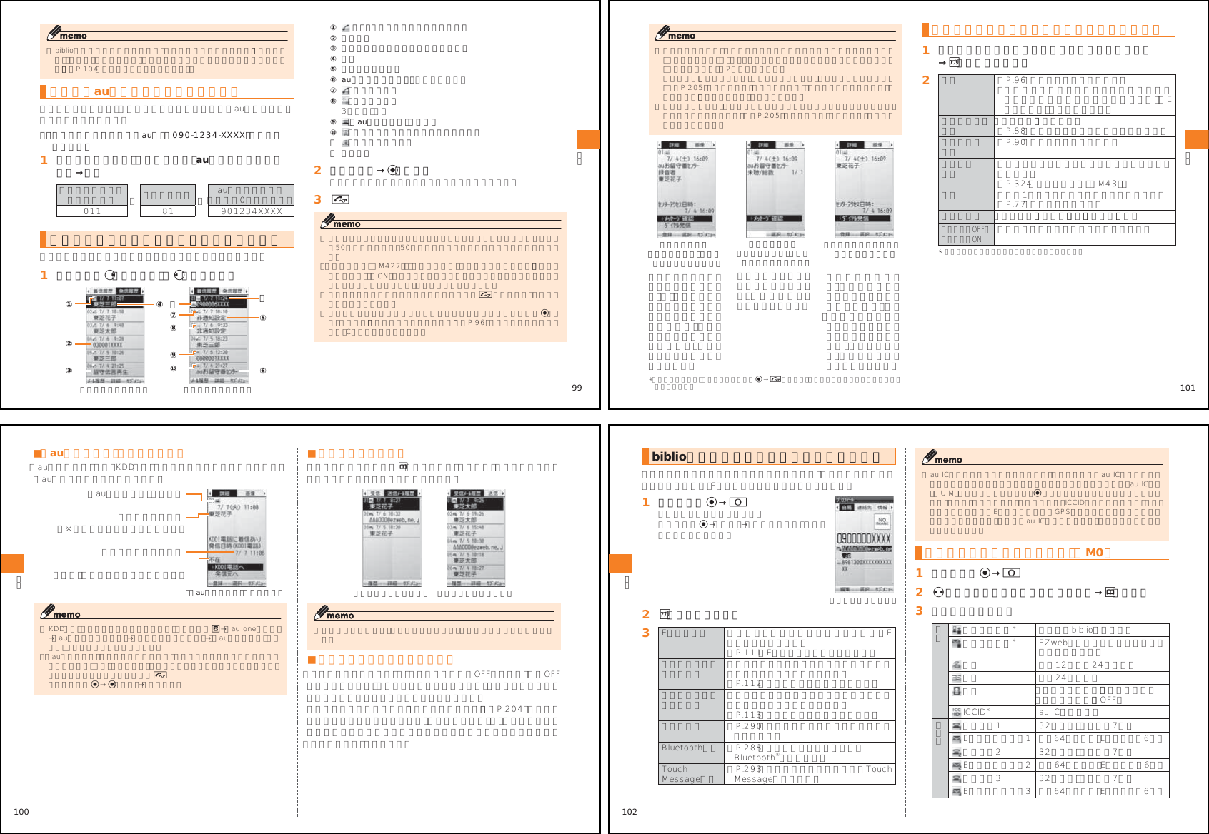 Page 12 of Toshiba Mobile Communications Quality Management Division RN10-J01 CDMA Phone w/ Bluetooth User Manual 