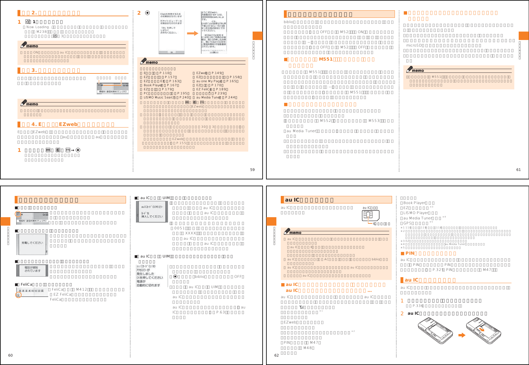 Page 2 of Toshiba Mobile Communications Quality Management Division RN10-J01 CDMA Phone w/ Bluetooth User Manual 