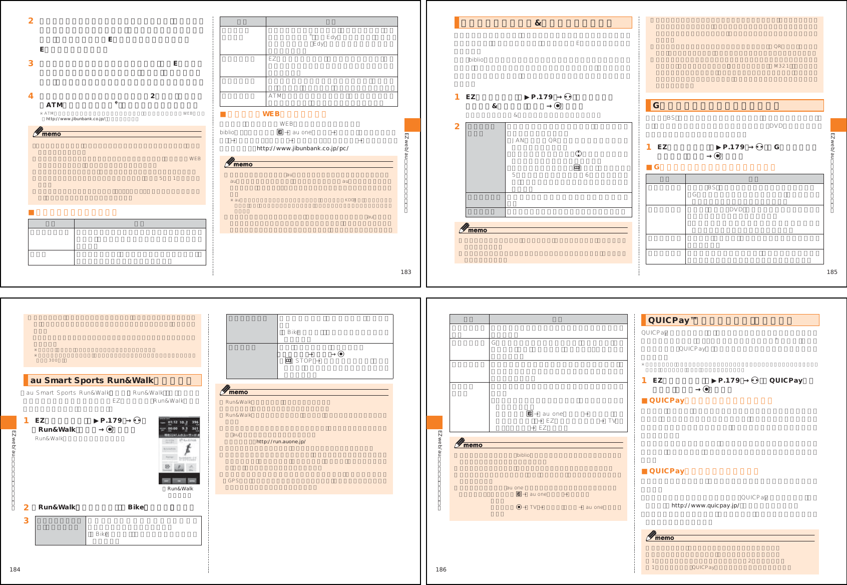 Page 33 of Toshiba Mobile Communications Quality Management Division RN10-J01 CDMA Phone w/ Bluetooth User Manual 