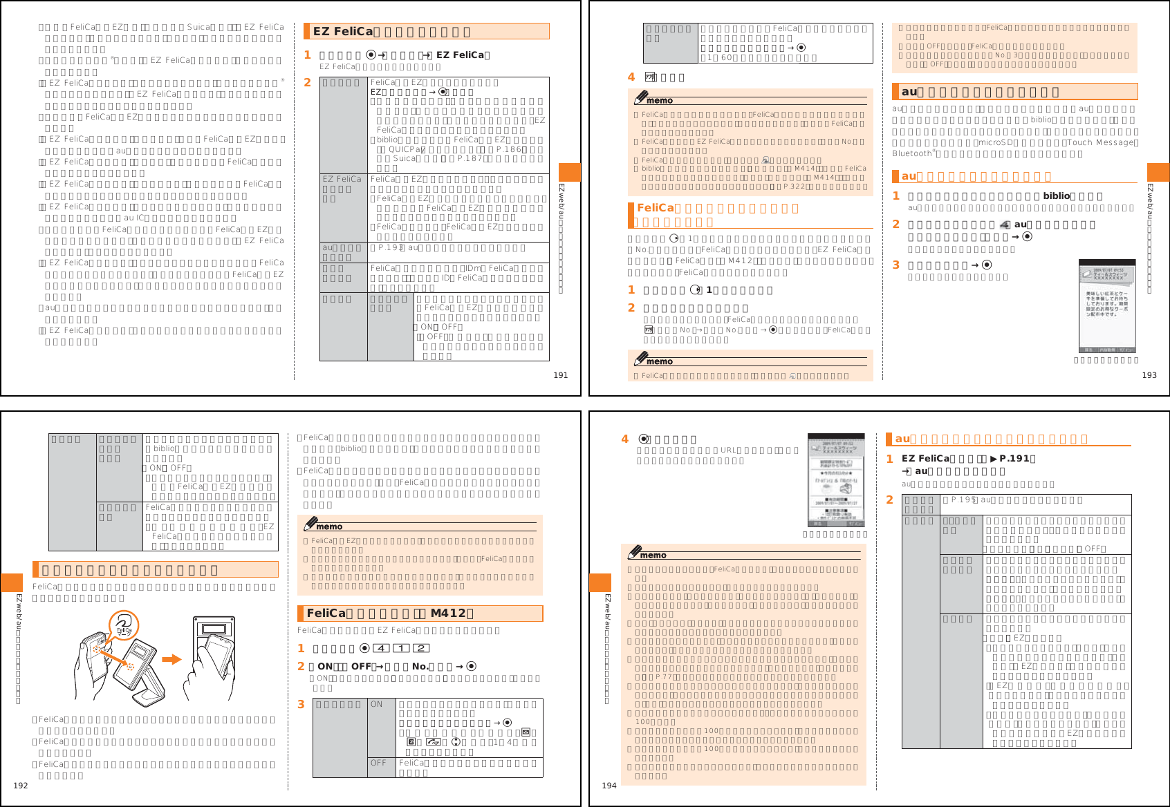 Page 35 of Toshiba Mobile Communications Quality Management Division RN10-J01 CDMA Phone w/ Bluetooth User Manual 