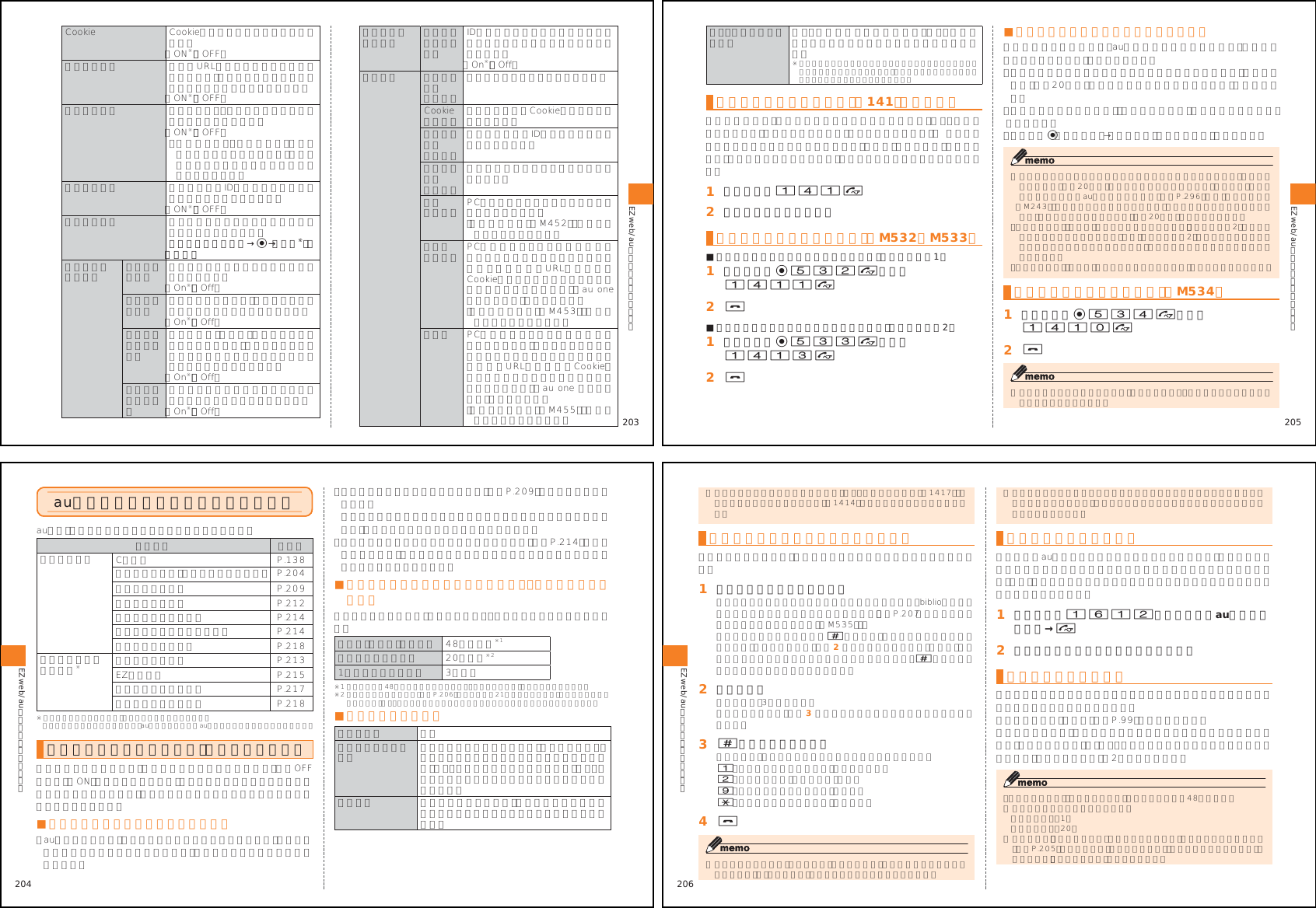 Page 38 of Toshiba Mobile Communications Quality Management Division RN10-J01 CDMA Phone w/ Bluetooth User Manual 