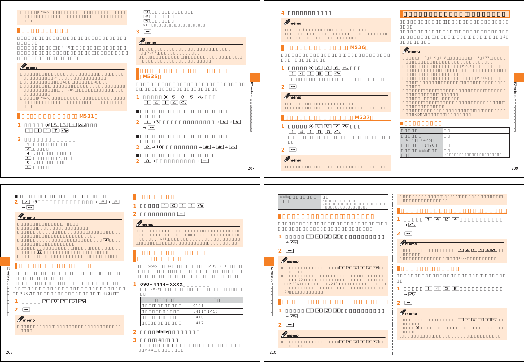 Page 39 of Toshiba Mobile Communications Quality Management Division RN10-J01 CDMA Phone w/ Bluetooth User Manual 