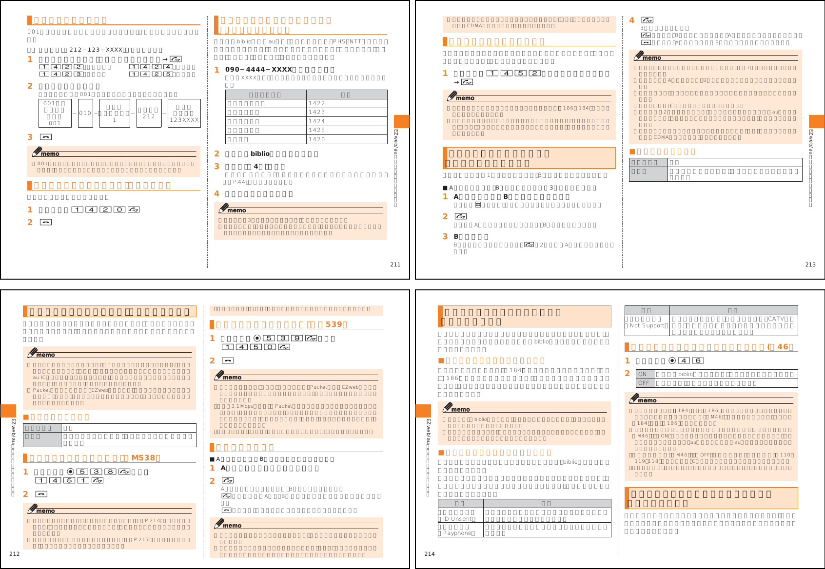 Page 40 of Toshiba Mobile Communications Quality Management Division RN10-J01 CDMA Phone w/ Bluetooth User Manual 