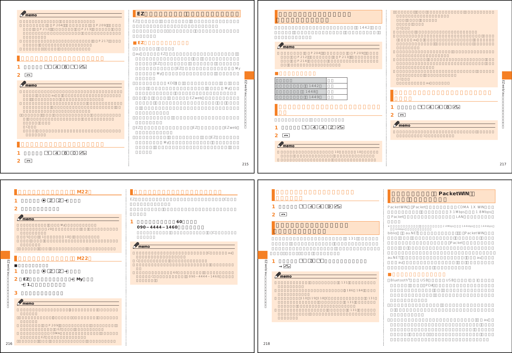 Page 41 of Toshiba Mobile Communications Quality Management Division RN10-J01 CDMA Phone w/ Bluetooth User Manual 