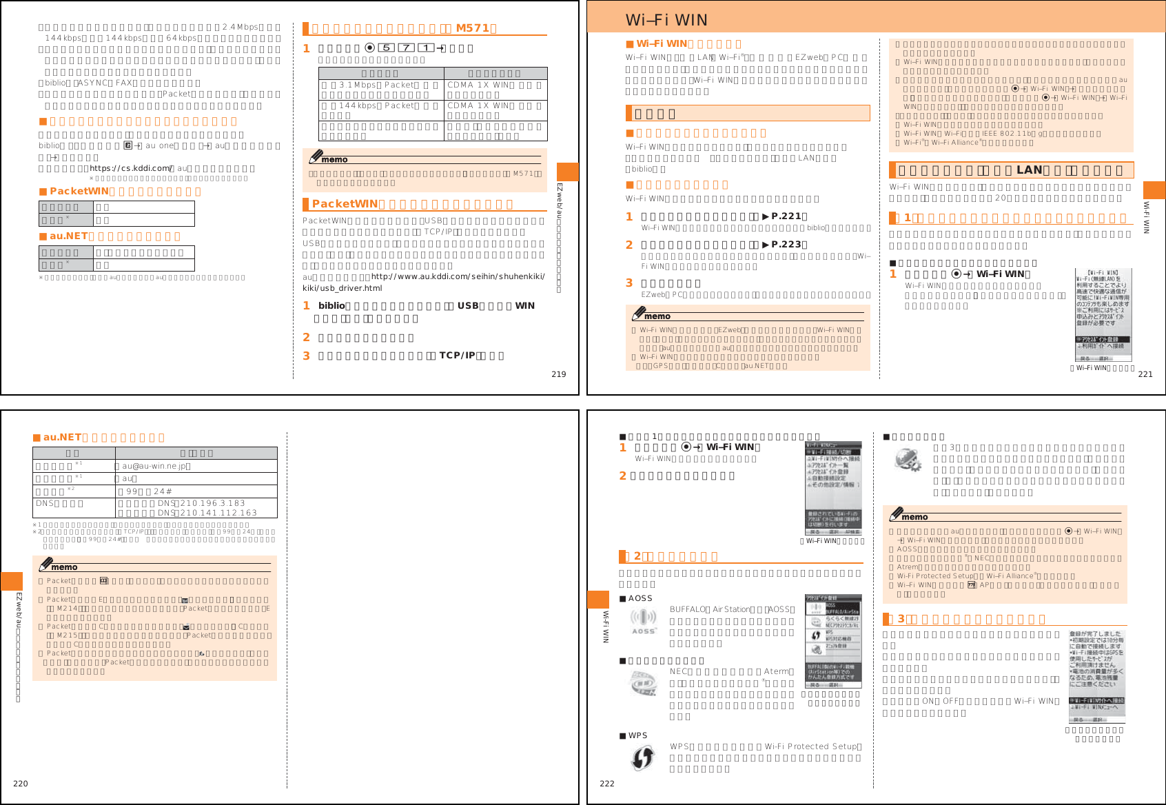 Page 42 of Toshiba Mobile Communications Quality Management Division RN10-J01 CDMA Phone w/ Bluetooth User Manual 