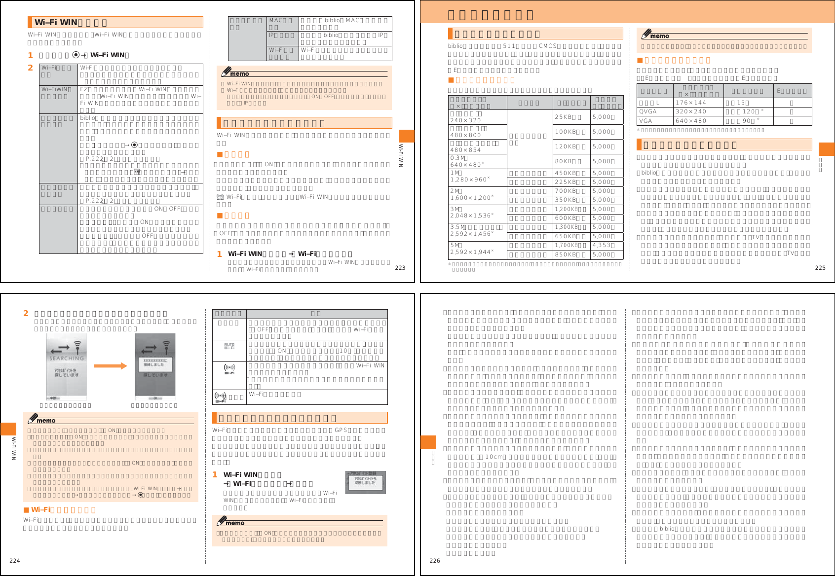 Page 43 of Toshiba Mobile Communications Quality Management Division RN10-J01 CDMA Phone w/ Bluetooth User Manual 