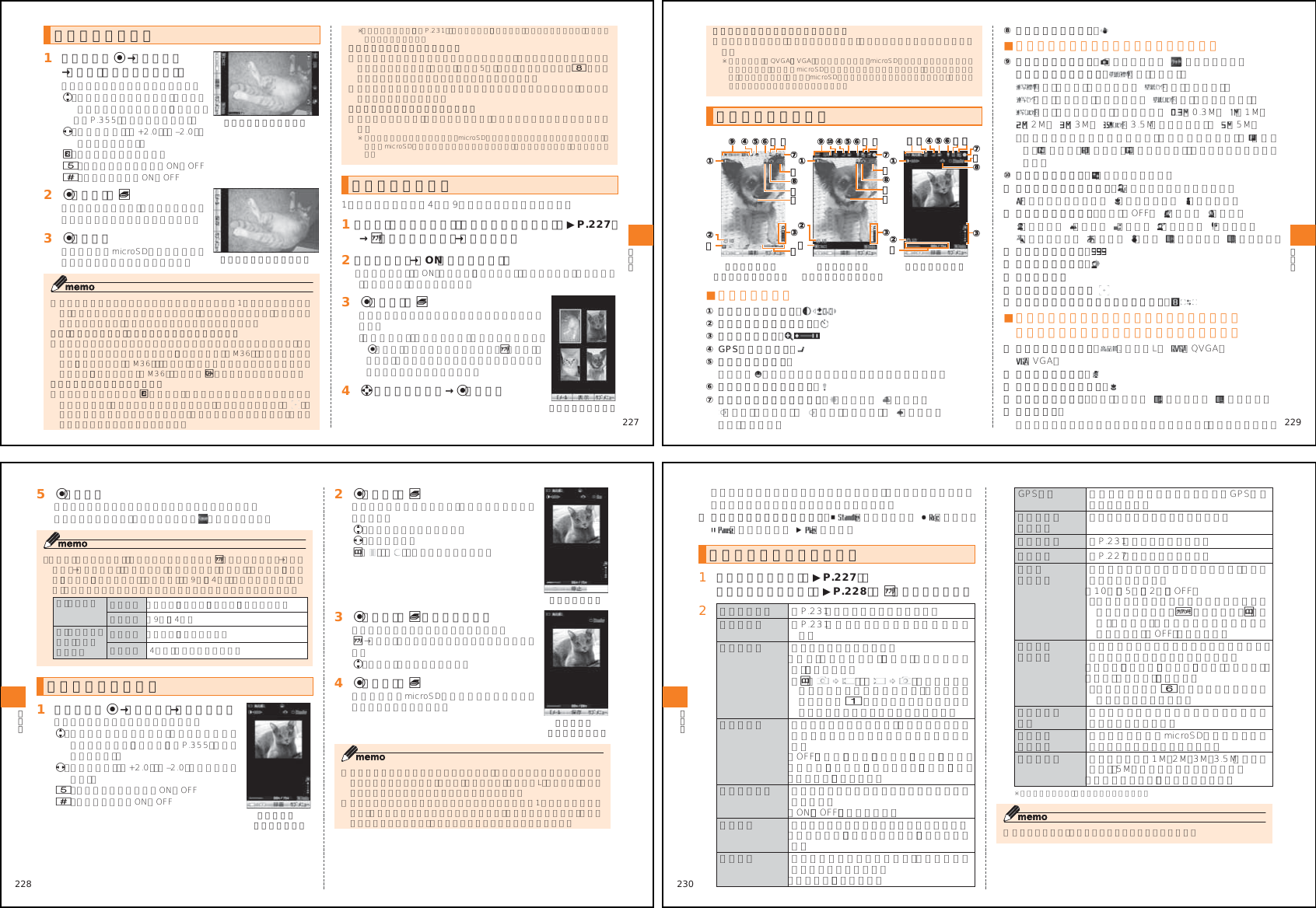 Page 44 of Toshiba Mobile Communications Quality Management Division RN10-J01 CDMA Phone w/ Bluetooth User Manual 