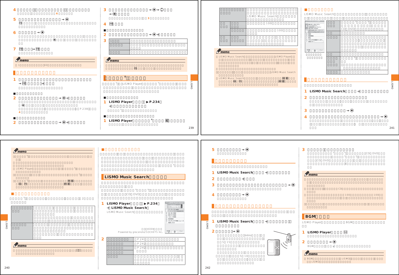 Page 47 of Toshiba Mobile Communications Quality Management Division RN10-J01 CDMA Phone w/ Bluetooth User Manual 