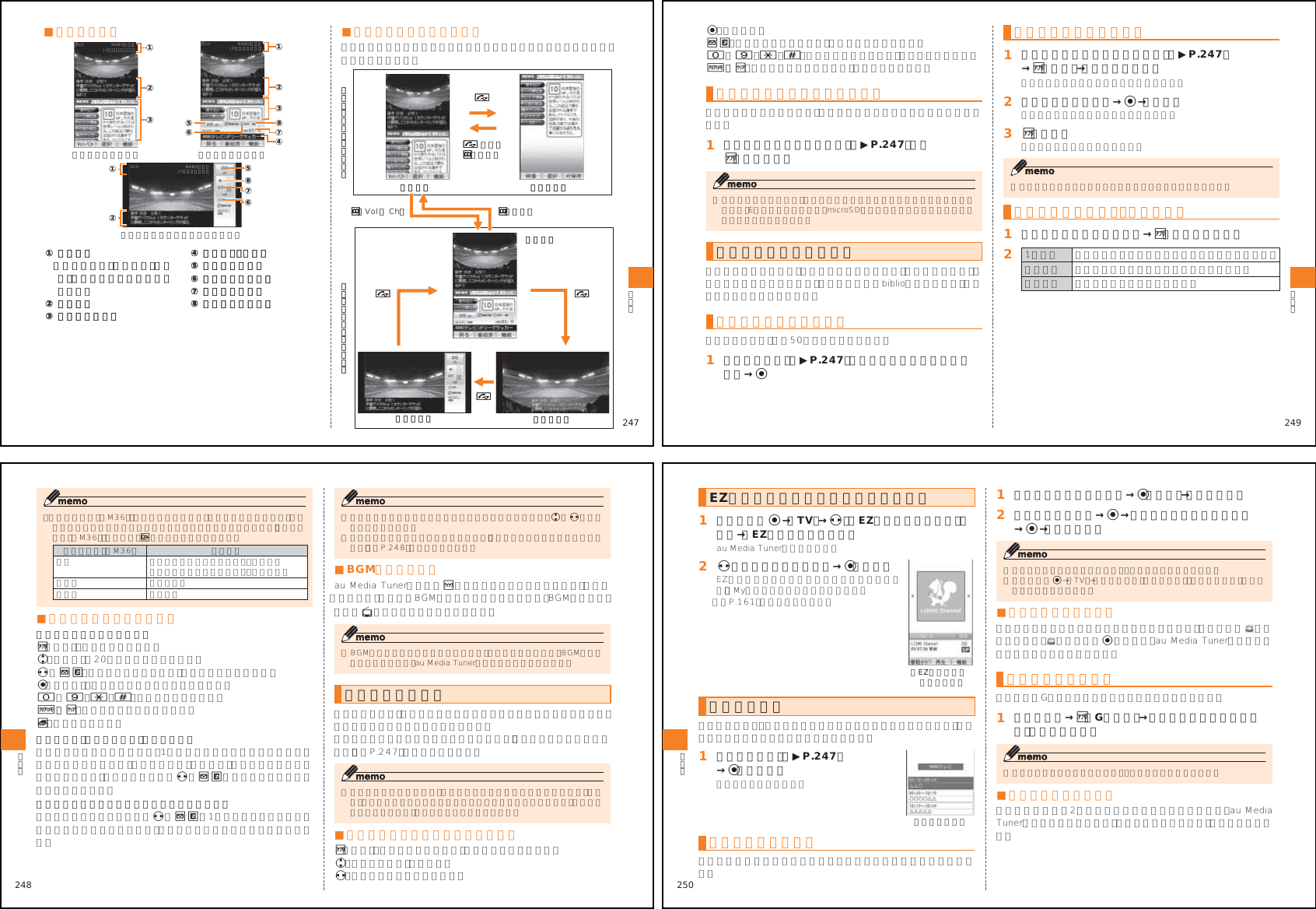 Page 49 of Toshiba Mobile Communications Quality Management Division RN10-J01 CDMA Phone w/ Bluetooth User Manual 