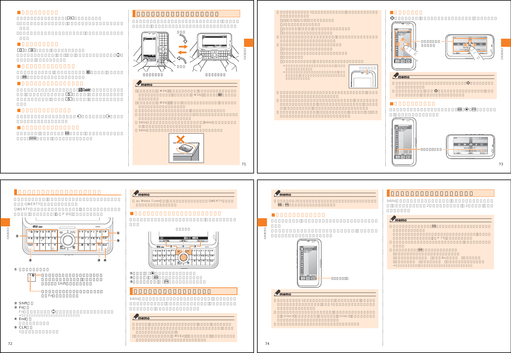 Page 5 of Toshiba Mobile Communications Quality Management Division RN10-J01 CDMA Phone w/ Bluetooth User Manual 