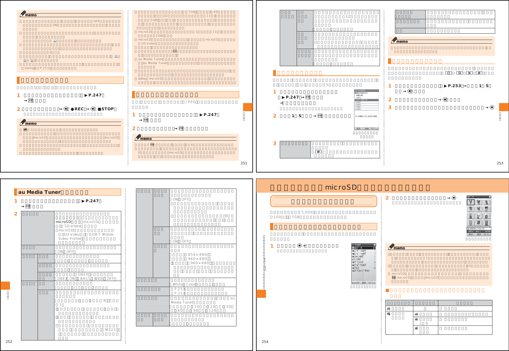 Page 50 of Toshiba Mobile Communications Quality Management Division RN10-J01 CDMA Phone w/ Bluetooth User Manual 