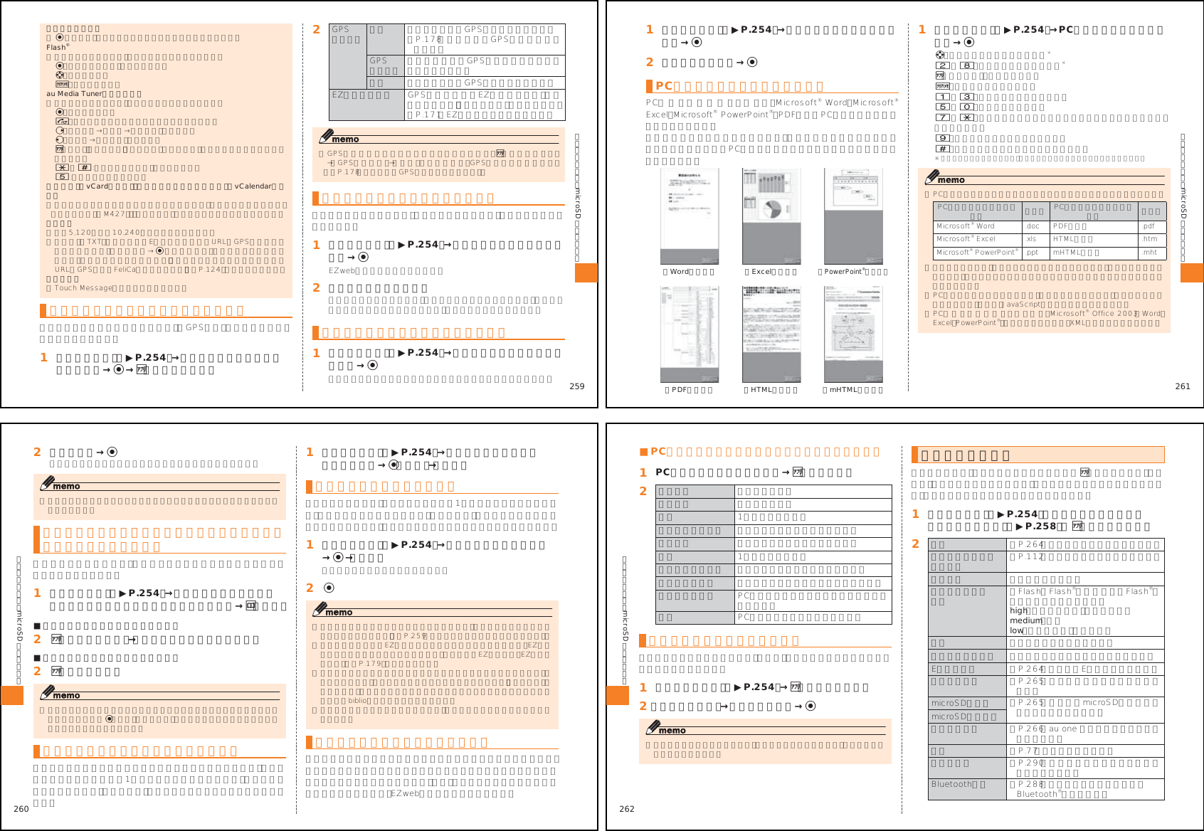 Page 52 of Toshiba Mobile Communications Quality Management Division RN10-J01 CDMA Phone w/ Bluetooth User Manual 