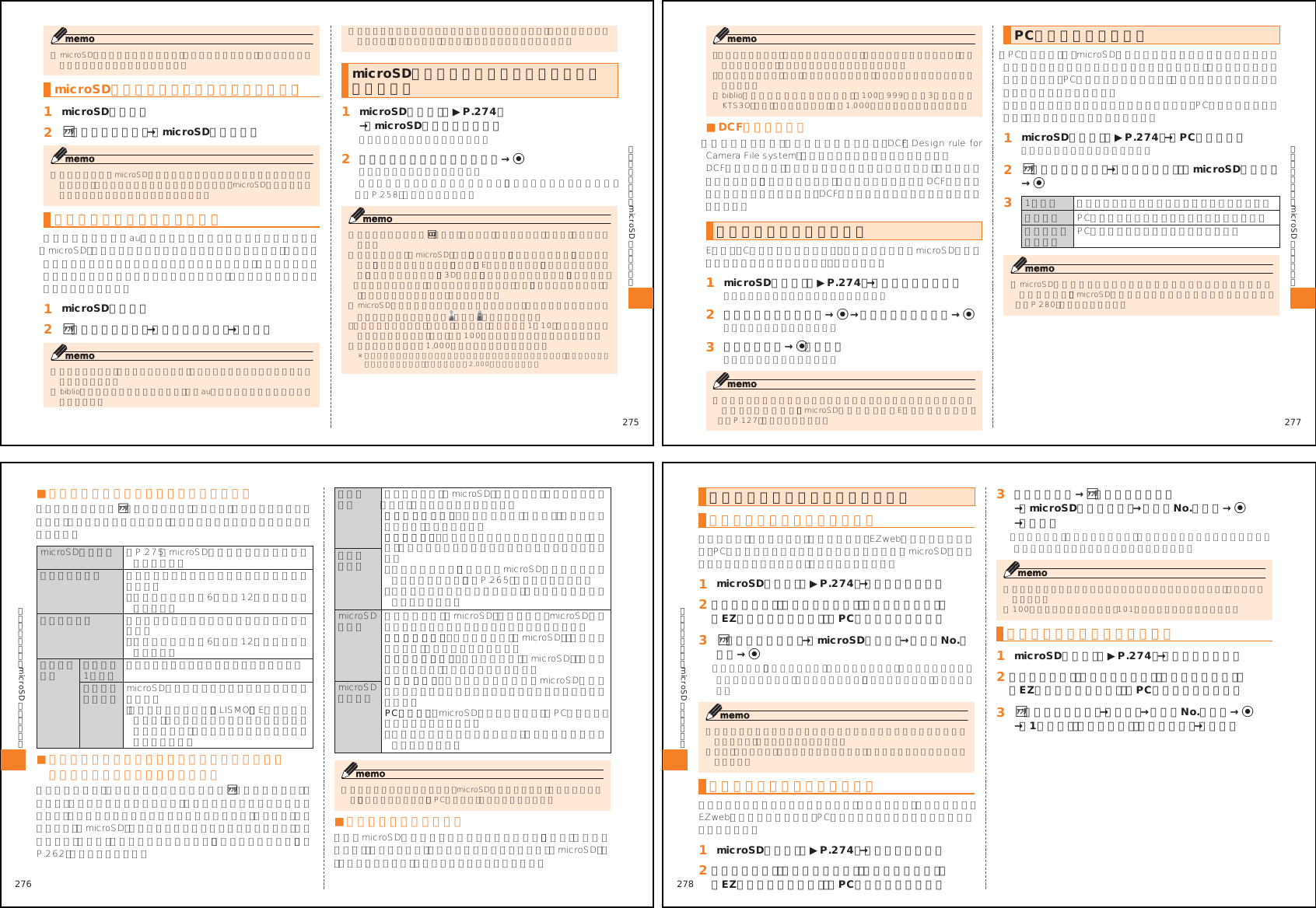 Page 56 of Toshiba Mobile Communications Quality Management Division RN10-J01 CDMA Phone w/ Bluetooth User Manual 