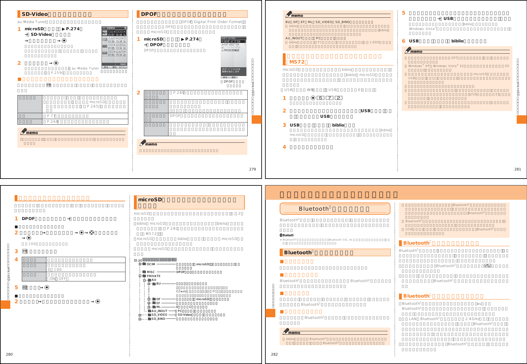 Page 57 of Toshiba Mobile Communications Quality Management Division RN10-J01 CDMA Phone w/ Bluetooth User Manual 