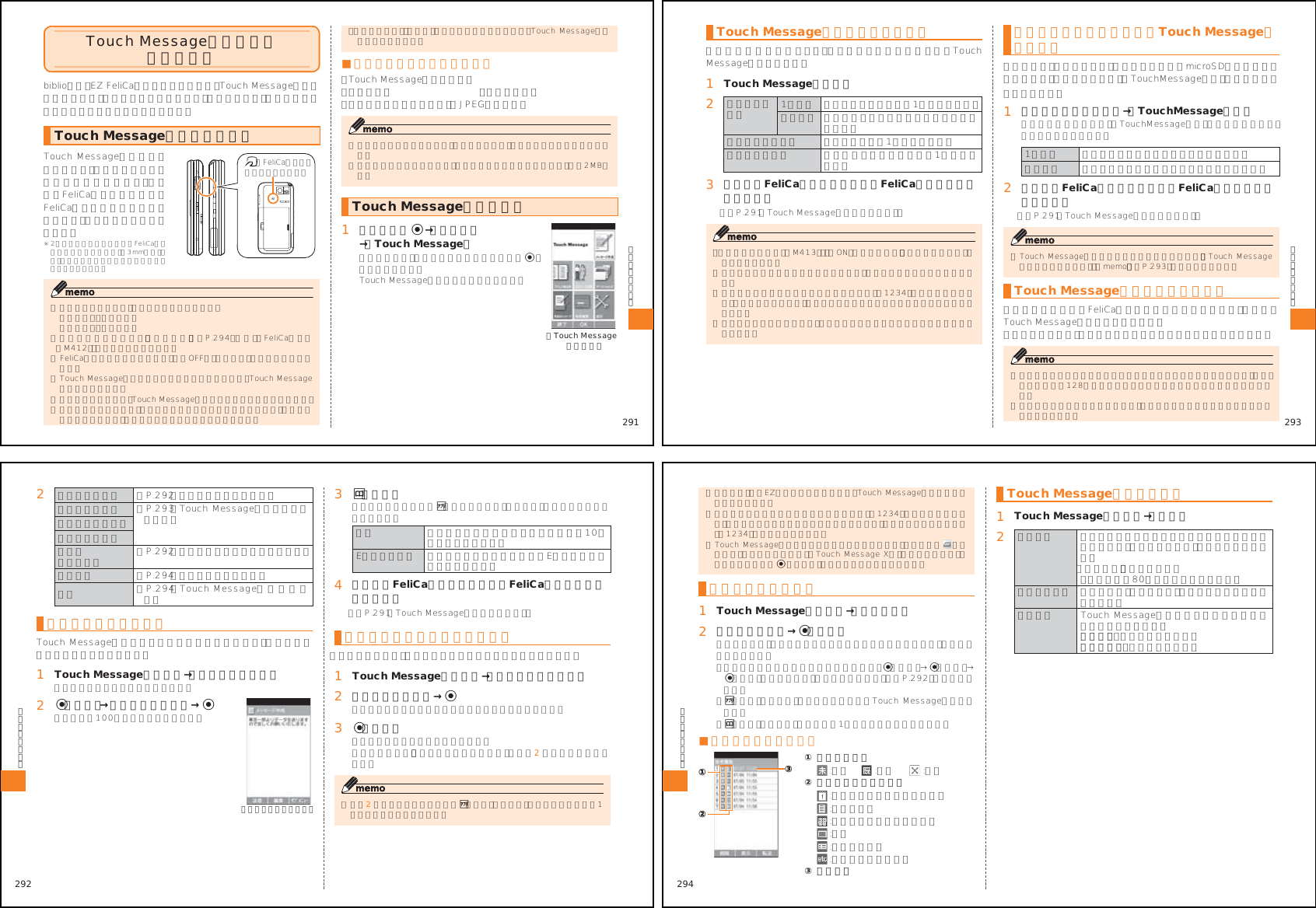 Page 60 of Toshiba Mobile Communications Quality Management Division RN10-J01 CDMA Phone w/ Bluetooth User Manual 