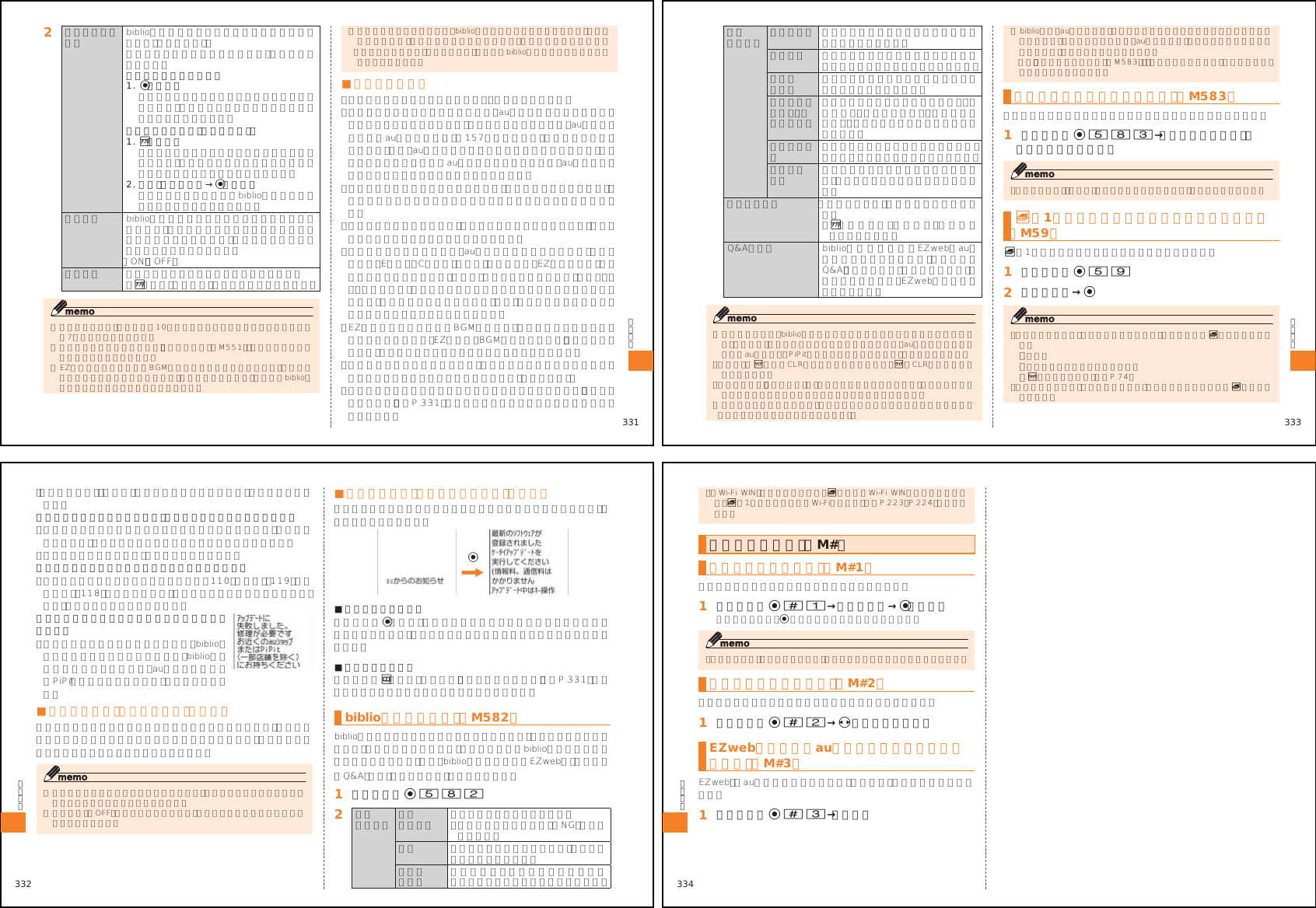 Page 11 of Toshiba Mobile Communications Quality Management Division RN10-J01 CDMA Phone w/ Bluetooth User Manual 