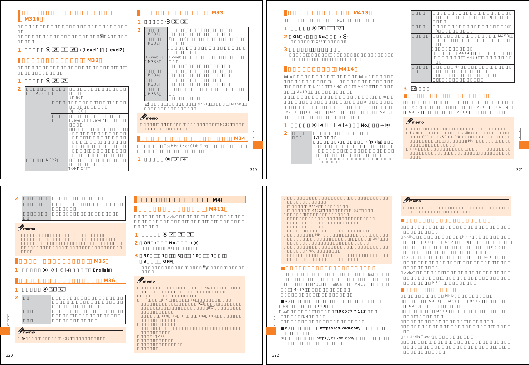 Page 8 of Toshiba Mobile Communications Quality Management Division RN10-J01 CDMA Phone w/ Bluetooth User Manual 