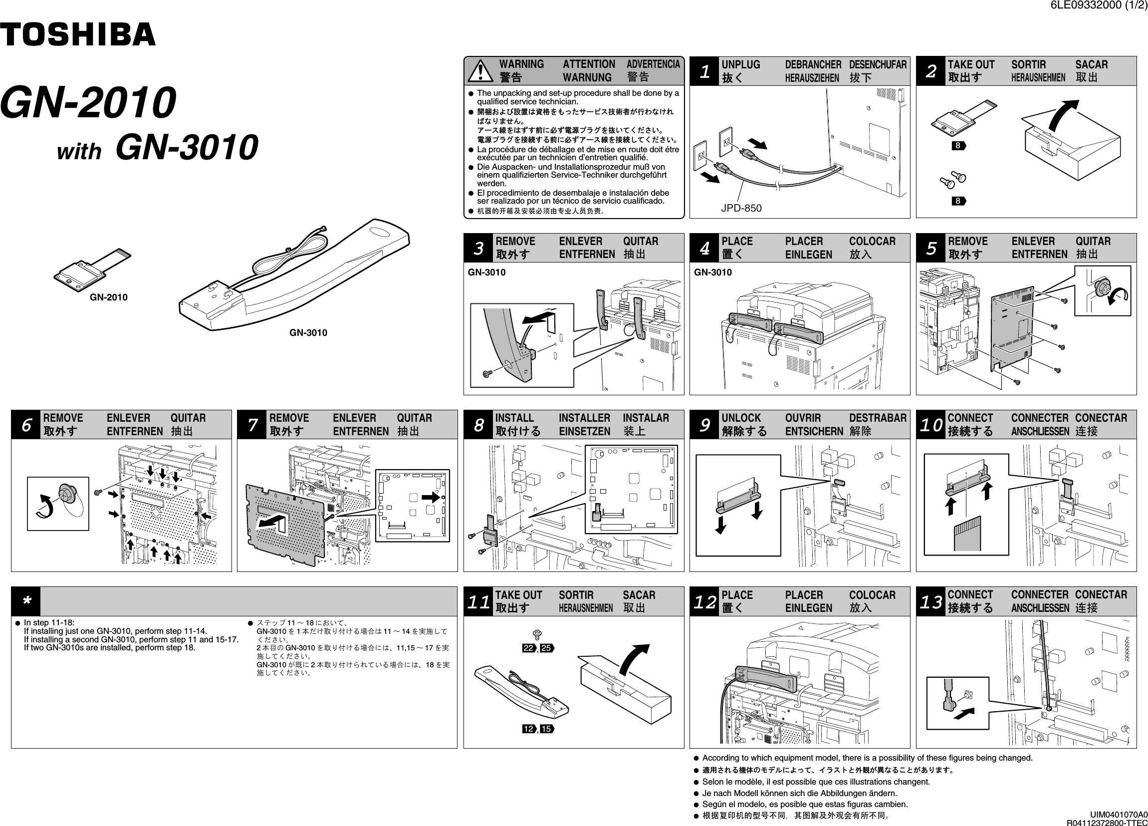 6LE09332000 (1/2)JPD-850The unpacking and set-up procedure shall be done by aqualified service technician.開梱および設置は資格をもったサービス技術者が行わなければなりません。アース線をはずす前に必ず電源プラグを抜いてください。電源プラグを接続する前に必ずアース線を接続してください。La procédure de déballage et de mise en route doit étreexécutée par un technicien d’entretien qualifié.Die Auspacken- und Installationsprozedur muß voneinem qualifizierten Service-Techniker durchgeführtwerden.El procedimiento de desembalaje e instalación debeser realizado por un técnico de servicio cualificado.字匂議蝕㌃式芦廾駅倬喇廨匍繁埀減夭。WARNING ATTENTIONWARNUNGADVERTENCIA少御警告According to which equipment model, there is a possibility of these figures being changed.適用される機体のモデルによって、イラストと外観が異なることがあります。Selon le modèle, il est possible que ces illustrations changent.Je nach Modell können sich die Abbildungen ändern.Según el modelo, es posible que estas figuras cambien.功象鹸咫字議侏催音揖，凪夕盾式翌鉱氏嗤侭音揖。 UIM0401070A0R04112372800-TTEC8INSTALL INSTALLEREINSETZENINSTALAR廾貧取付ける2TAKE OUT SORTIRHERAUSNEHMENSACAR函竃取出すGN-2010with GN-30101UNPLUGDEBRANCHERHERAUSZIEHENDESENCHUFAR偉和抜く3REMOVE ENLEVERENTFERNENQUITAR渇竃取外す6REMOVE ENLEVERENTFERNENQUITAR渇竃取外す7REMOVE ENLEVERENTFERNENQUITAR渇竃取外す5REMOVE ENLEVERENTFERNENQUITAR渇竃取外す4PLACE PLACEREINLEGENCOLOCAR慧秘置く9UNLOCK OUVRIRENTSICHERNDESTRABAR盾茅解除する10CONNECT CONNECTERANSCHLIESSENCONECTAR銭俊接続する*In step 11-18:If installing just one GN-3010, perform step 11-14.If installing a second GN-3010, perform step 11 and 15-17.If two GN-3010s are installed, perform step 18.11TAKE OUT SORTIRHERAUSNEHMENSACAR函竃取出す12PLACE PLACEREINLEGENCOLOCAR慧秘置く13CONNECT CONNECTERANSCHLIESSENCONECTAR銭俊接続する8822 25,12 15,GN-3010GN-2010GN-3010ステップ 11 ∼18 において、GN-3010 を1本だけ取り付ける場合は 11 ∼14 を実施してください。2本目の GN-3010 を取り付ける場合には、11,15 ∼17 を実施してください。GN-3010 が既に 2本取り付けられている場合には、18 を実施してください。GN-3010