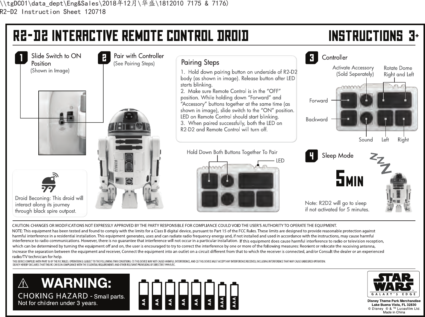 \\tgDC01\data_dept\Eng&amp;Sales\2018年12月\华盛\1812010 7175 &amp; 7176)R2-D2 Instruction Sheet 120718