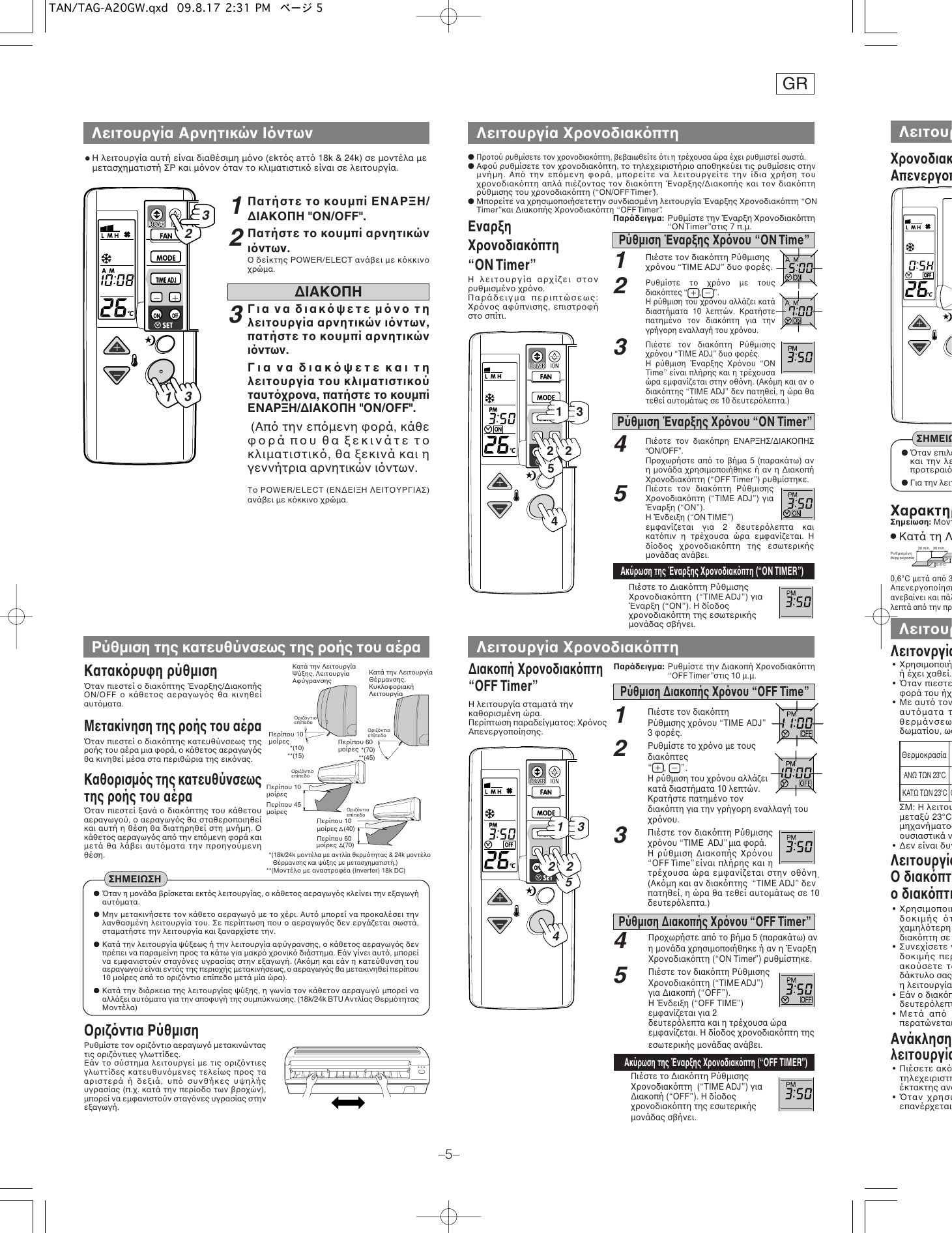 Page 6 of 10 - Toyotomi Toyotomi-Tan-Tag-A32Gw-Owners-Manual- TAN/TAG-A20GW  Toyotomi-tan-tag-a32gw-owners-manual