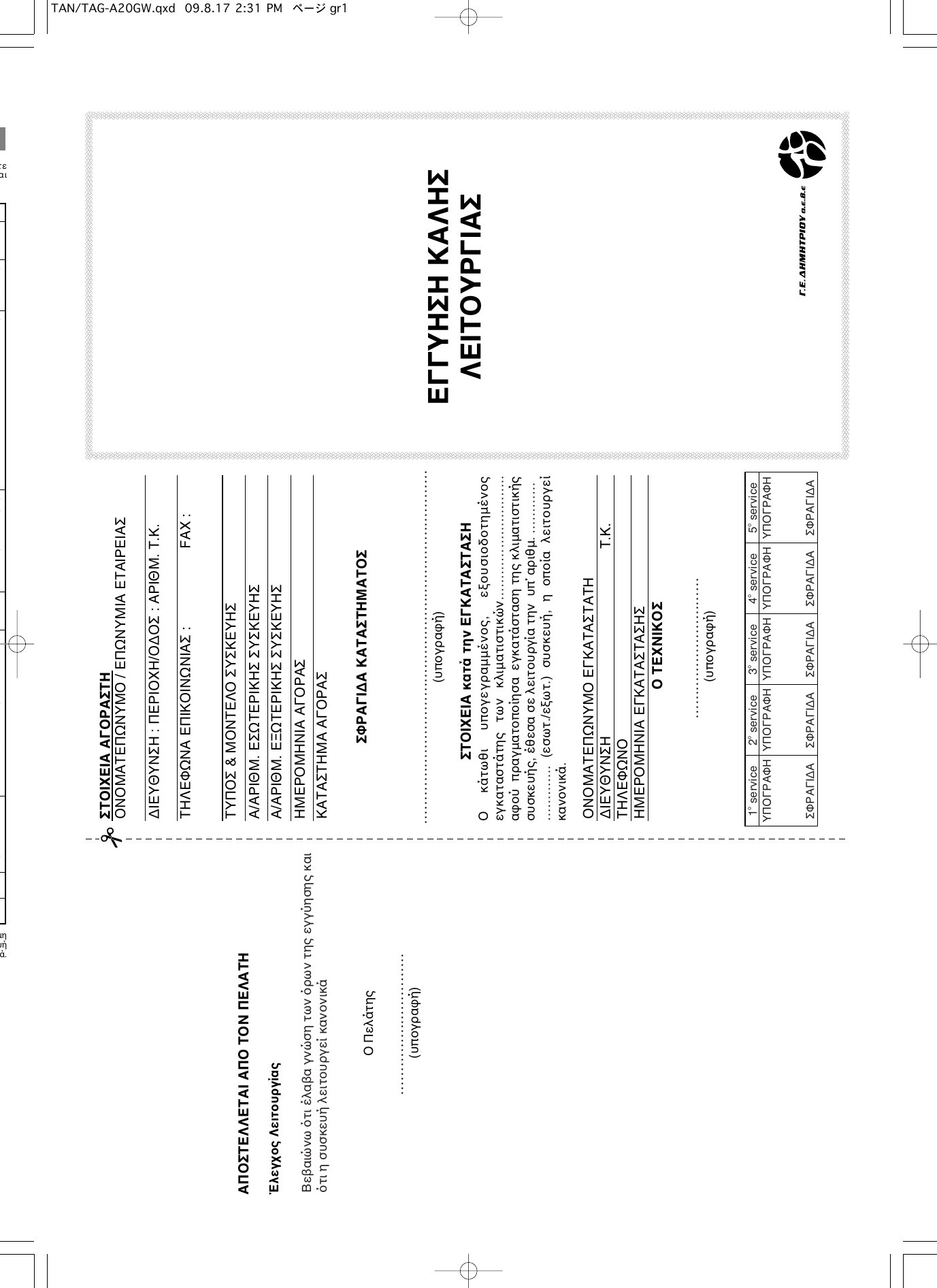 Page 9 of 10 - Toyotomi Toyotomi-Tan-Tag-A32Gw-Owners-Manual- TAN/TAG-A20GW  Toyotomi-tan-tag-a32gw-owners-manual