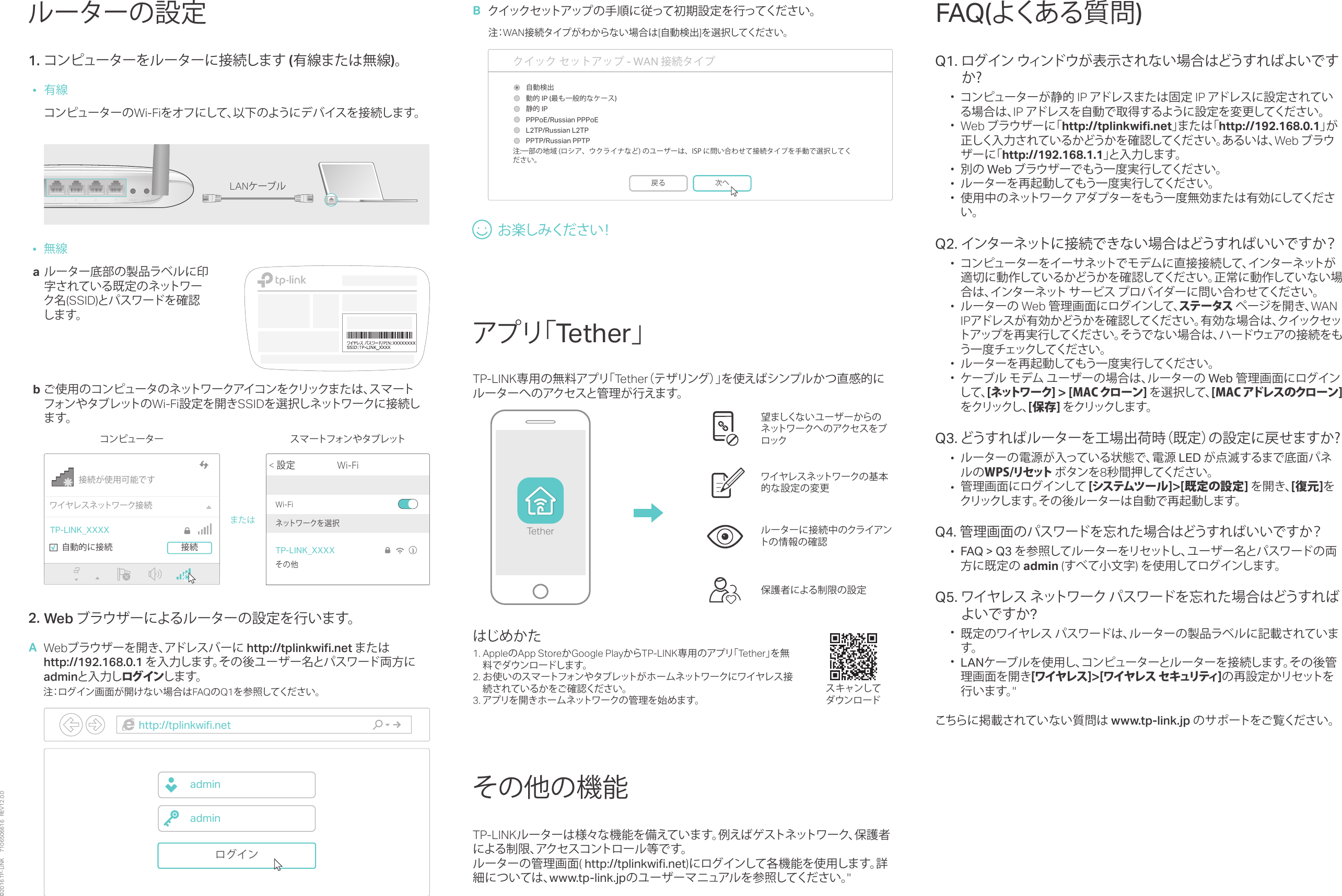Tl Wr841n Jp V13 Qig g