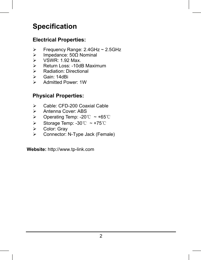 Page 3 of 6 - Tp-Link Tp-Link-Tl-Ant2414B-Quick-Installation-Guide- ®  Tp-link-tl-ant2414b-quick-installation-guide