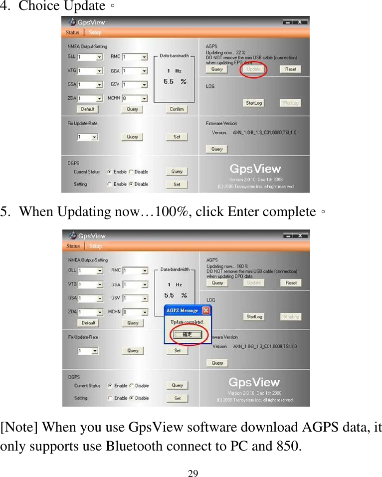  294. Choice Update。          5. When Updating now…100%, click Enter complete。           [Note] When you use GpsView software download AGPS data, it only supports use Bluetooth connect to PC and 850. 