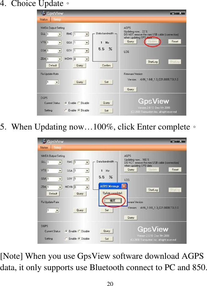  204. Choice Update。          5. When Updating now…100%, click Enter complete。           [Note] When you use GpsView software download AGPS data, it only supports use Bluetooth connect to PC and 850. 