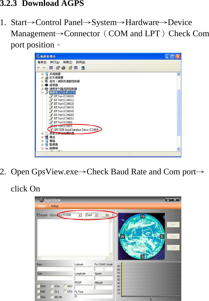 3.2.3 Download AGPS 1. Start→Control Panel→System→Hardware→Device Management→Connector（COM and LPT）Check Com port position。           2. Open GpsView.exe→Check Baud Rate and Com port→click On         18