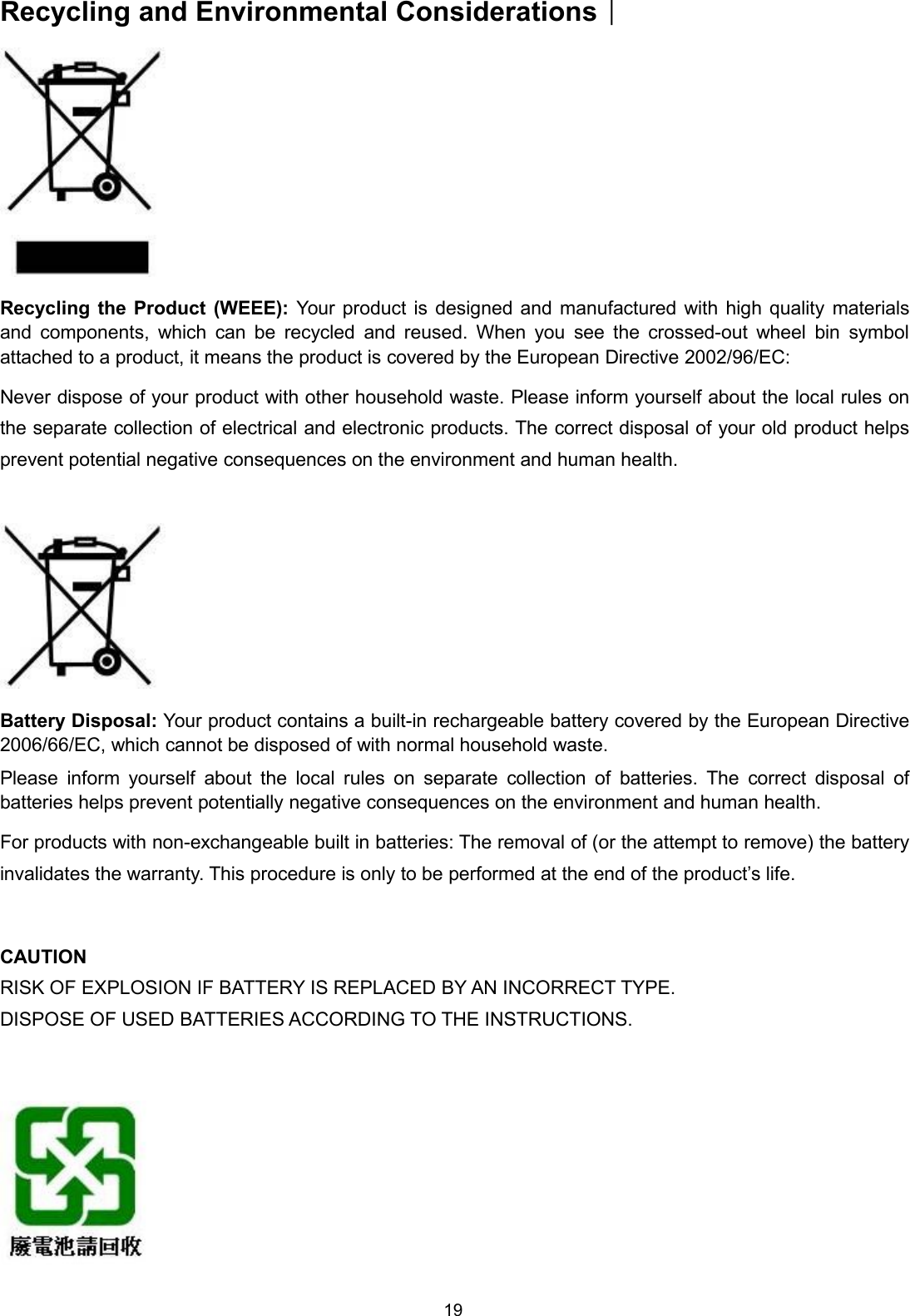 19Recycling and Environmental Considerations︱Recycling the Product (WEEE): Your product is designed and manufactured with high quality materialsand components, which can be recycled and reused. When you see the crossed-out wheel bin symbolattached to a product, it means the product is covered by the European Directive 2002/96/EC:Never dispose of your product with other household waste. Please inform yourself about the local rules onthe separate collection of electrical and electronic products. The correct disposal of your old product helpsprevent potential negative consequences on the environment and human health.Battery Disposal: Your product contains a built-in rechargeable battery covered by the European Directive2006/66/EC, which cannot be disposed of with normal household waste.Please inform yourself about the local rules on separate collection of batteries. The correct disposal ofbatteries helps prevent potentially negative consequences on the environment and human health.For products with non-exchangeable built in batteries: The removal of (or the attempt to remove) the batteryinvalidates the warranty. This procedure is only to be performed at the end of the product’s life.CAUTIONRISK OF EXPLOSION IF BATTERY IS REPLACED BY AN INCORRECT TYPE.DISPOSE OF USED BATTERIES ACCORDING TO THE INSTRUCTIONS.